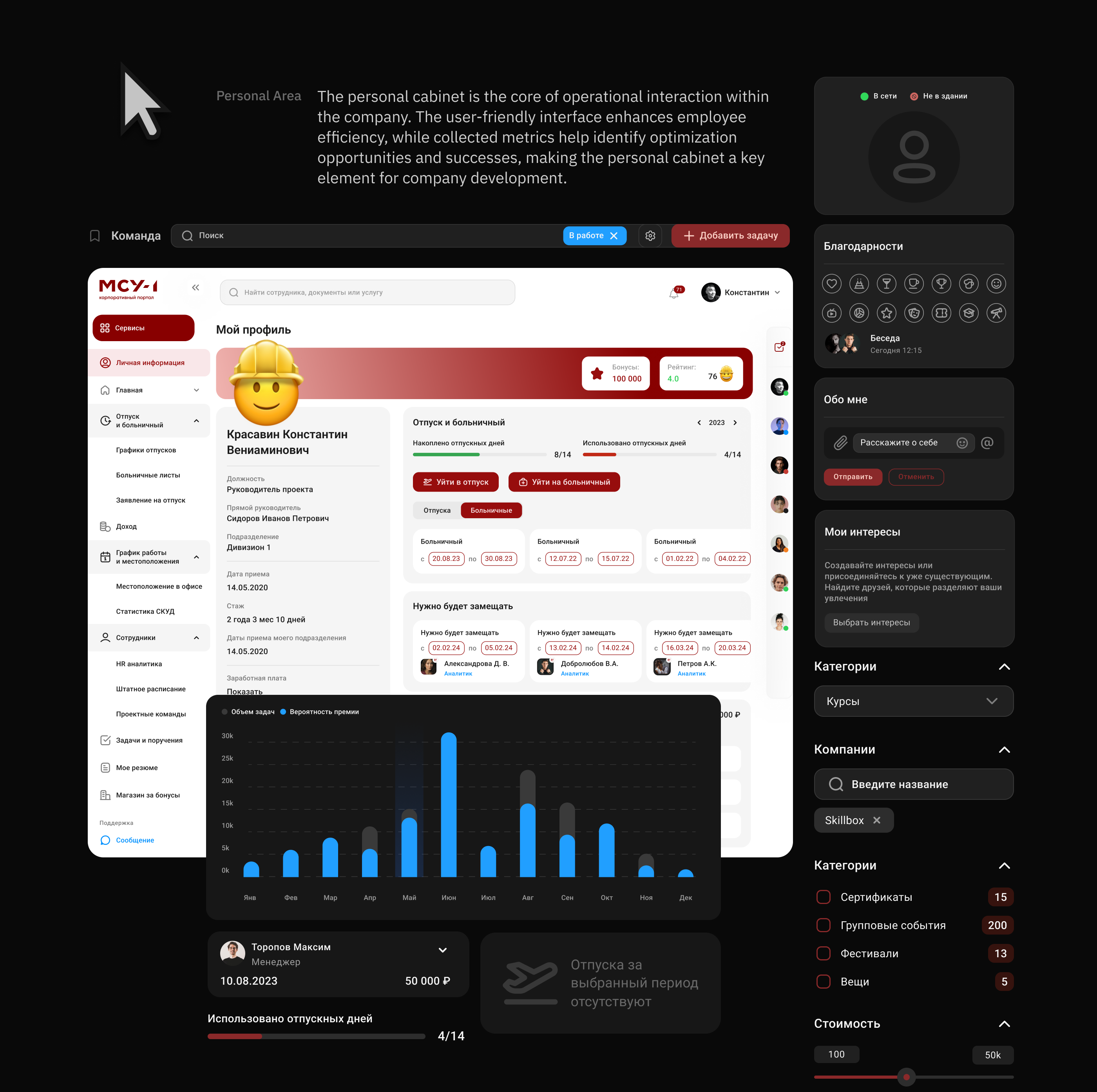 Основной веб-сайт и внутренняя платформа для MCY-1 — Изображение №7 — Интерфейсы, 3D на Dprofile