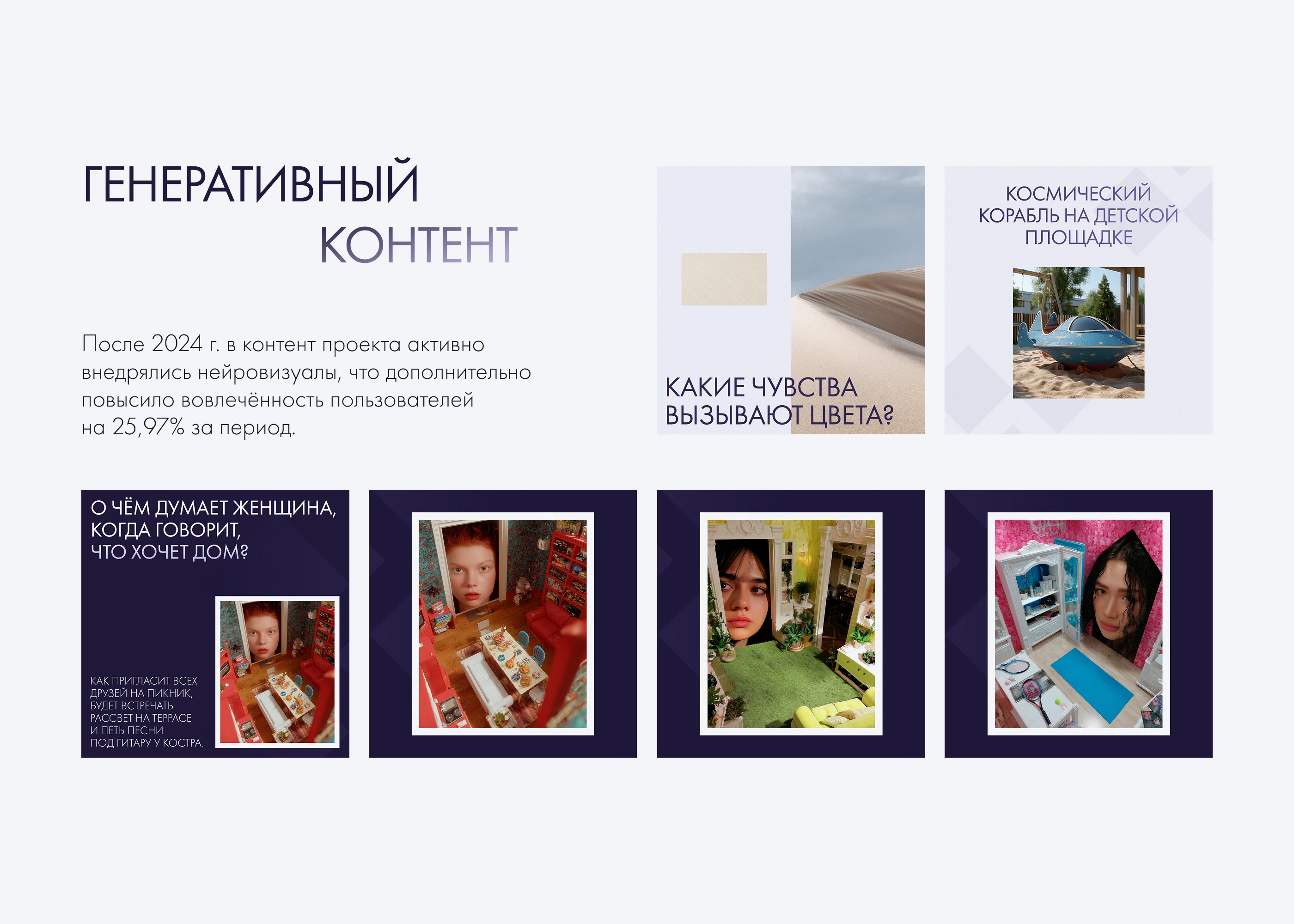 Social Media Design — DECOVER — Изображение №13 — Маркетинг на Dprofile