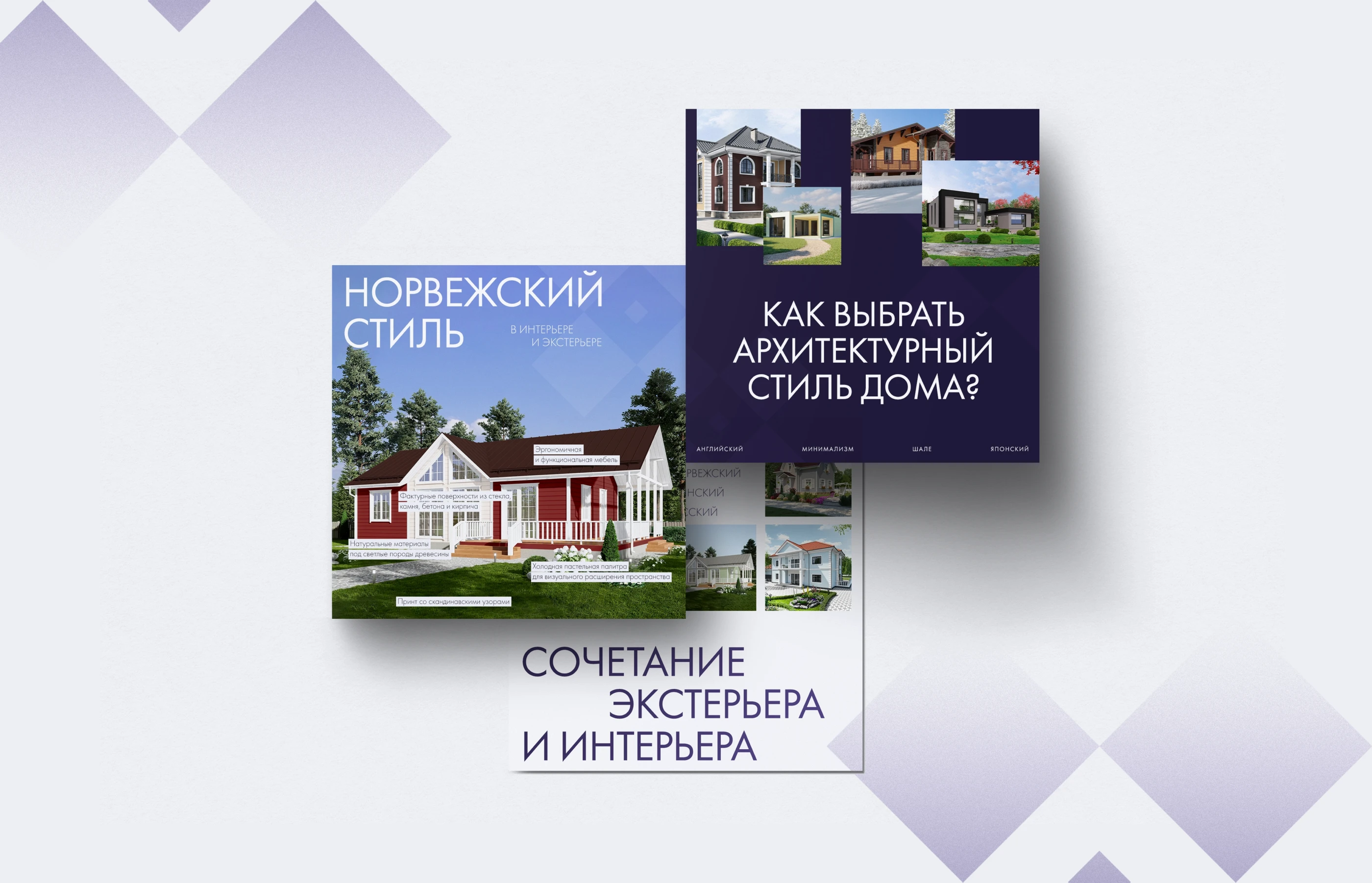 Social Media Design — DECOVER — Изображение №10 — Маркетинг на Dprofile