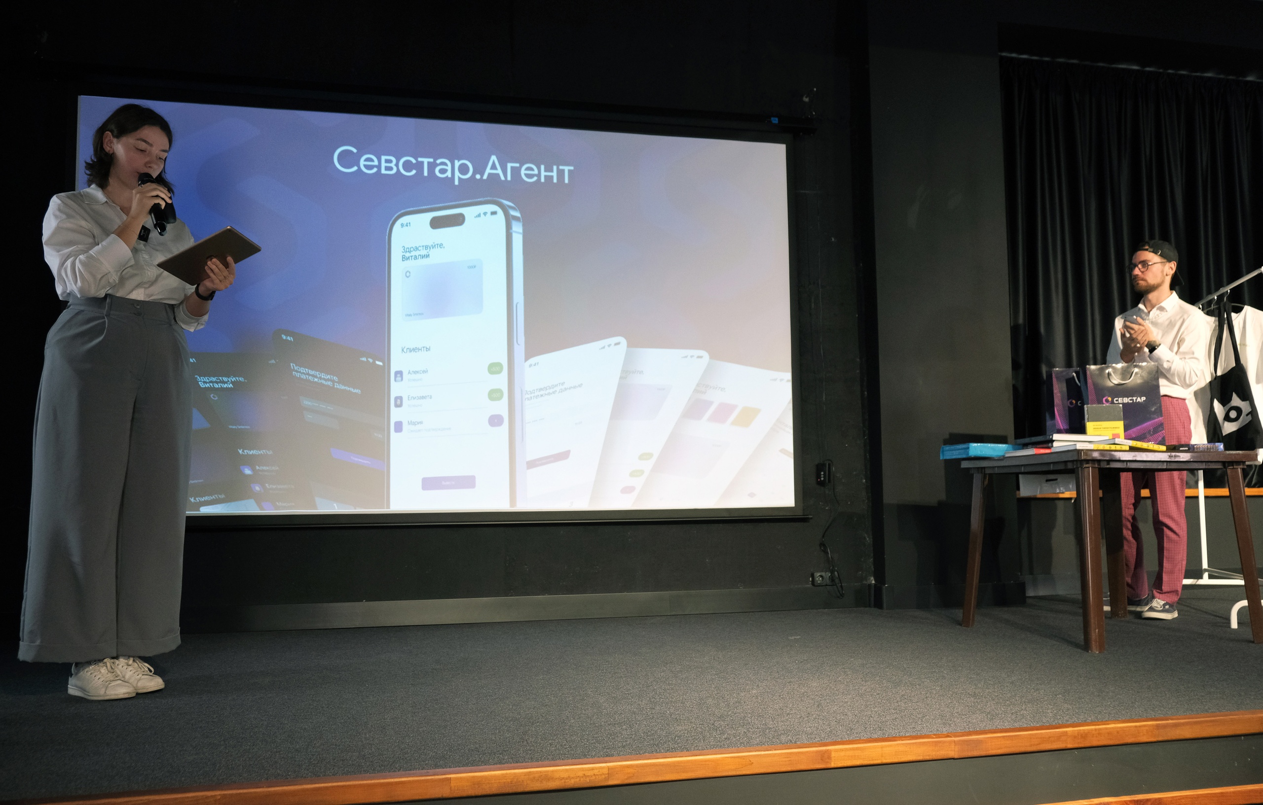 Севстар.Агент - приложение — Изображение №8 — Интерфейсы, Маркетинг на Dprofile