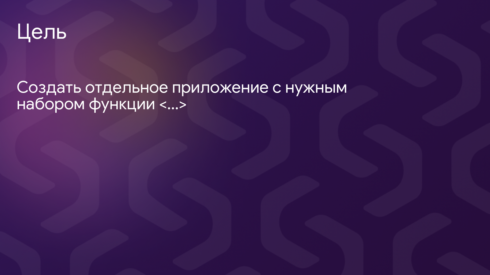 Севстар.Агент - приложение — Изображение №3 — Интерфейсы, Маркетинг на Dprofile