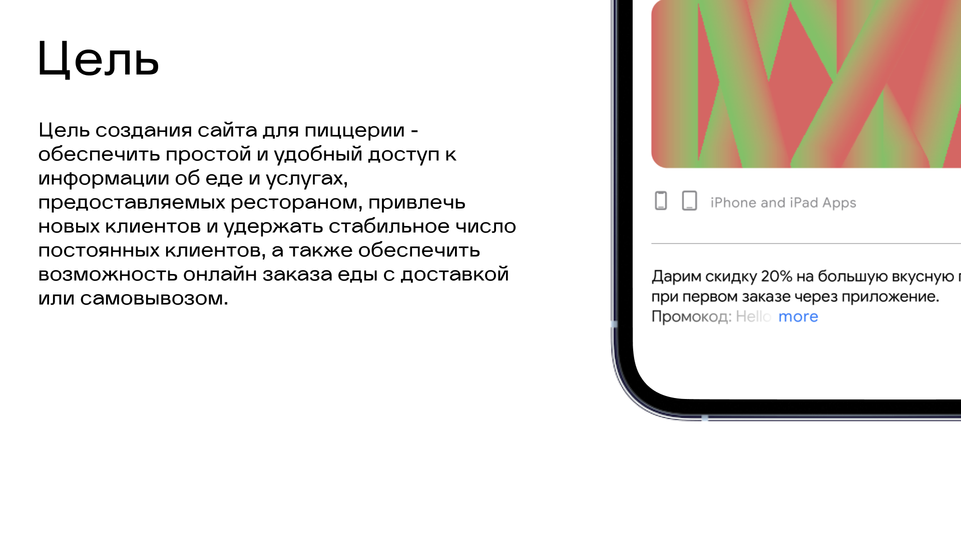 "Papa Pizza" / pizzeria — Изображение №3 — Интерфейсы, Брендинг на Dprofile
