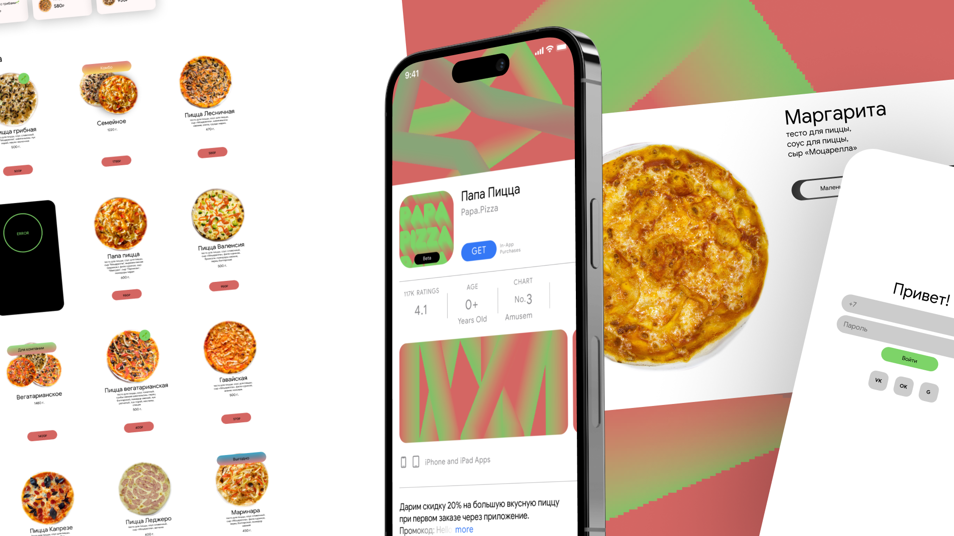 "Papa Pizza" / pizzeria — Изображение №1 — Интерфейсы, Брендинг на Dprofile