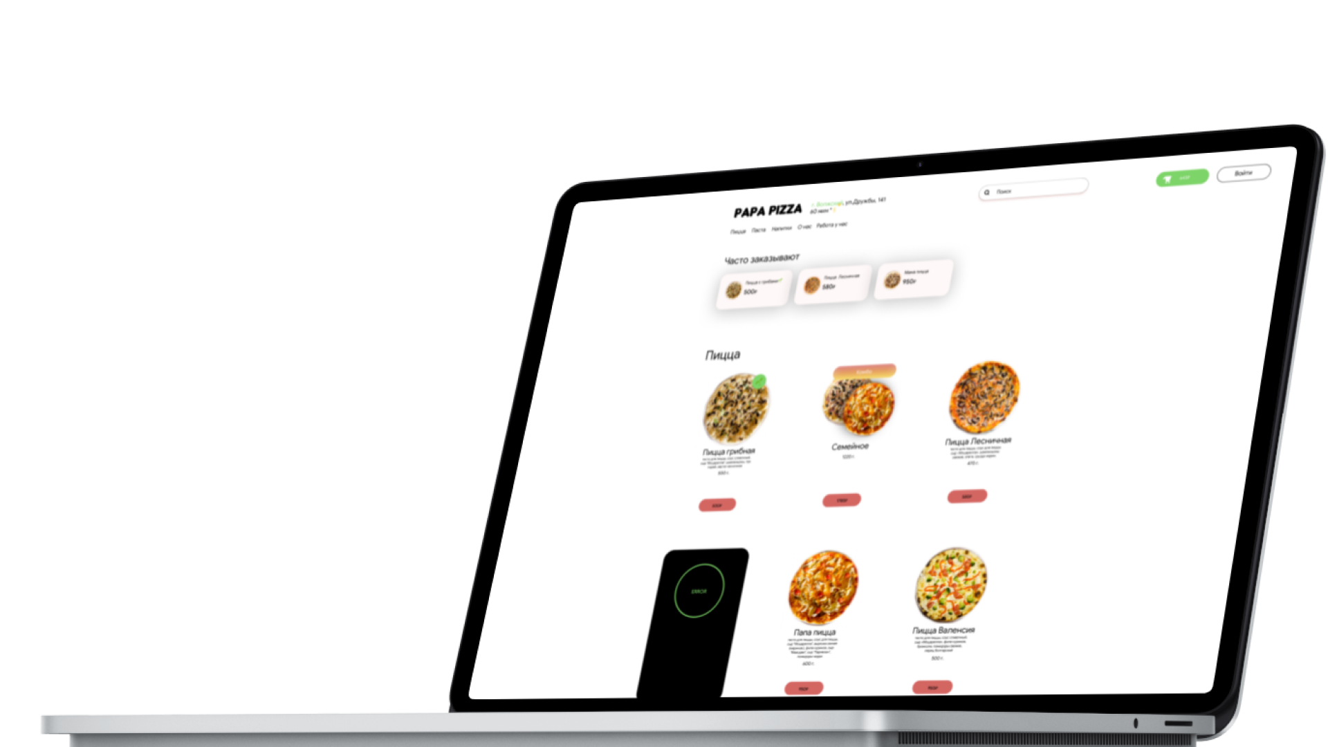 "Papa Pizza" / pizzeria — Изображение №7 — Интерфейсы, Брендинг на Dprofile