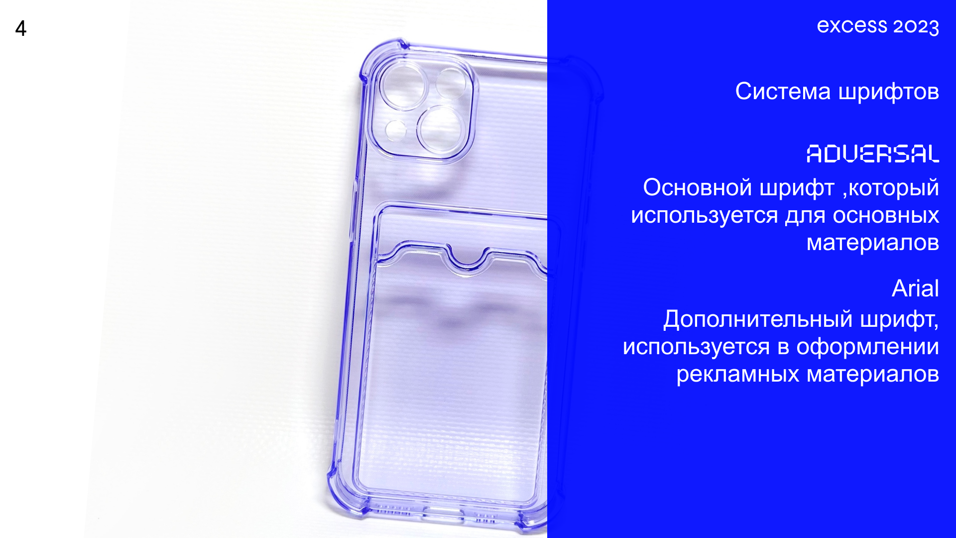 «ONIO» / Бренд акссесуаров — Изображение №4 — Брендинг, Графика на Dprofile