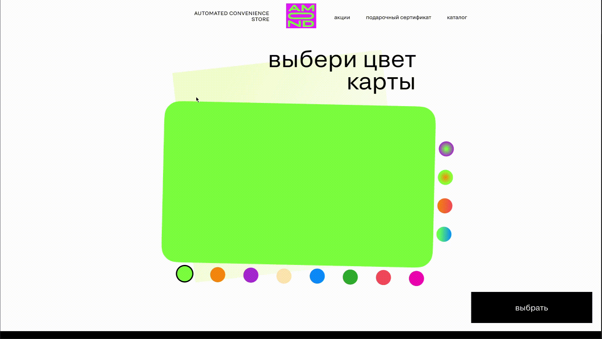 «Amond Jewerly» / Брендинг — Изображение №13 — Брендинг, Графика на Dprofile