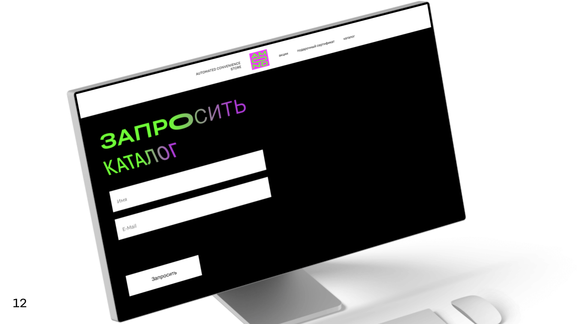 «Amond Jewerly» / Брендинг — Изображение №14 — Брендинг, Графика на Dprofile