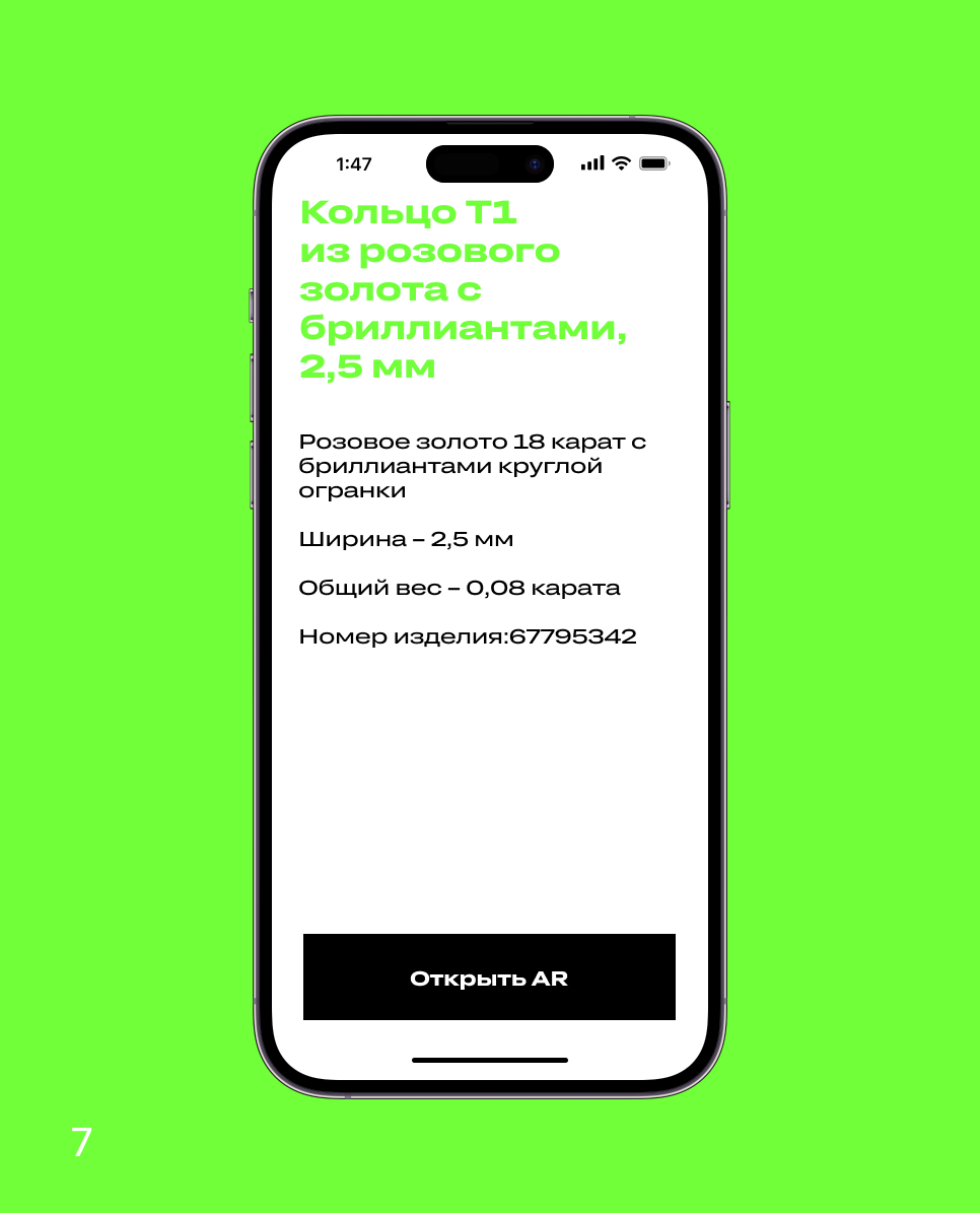 «Amond Jewerly» / Брендинг — Изображение №8 — Брендинг, Графика на Dprofile