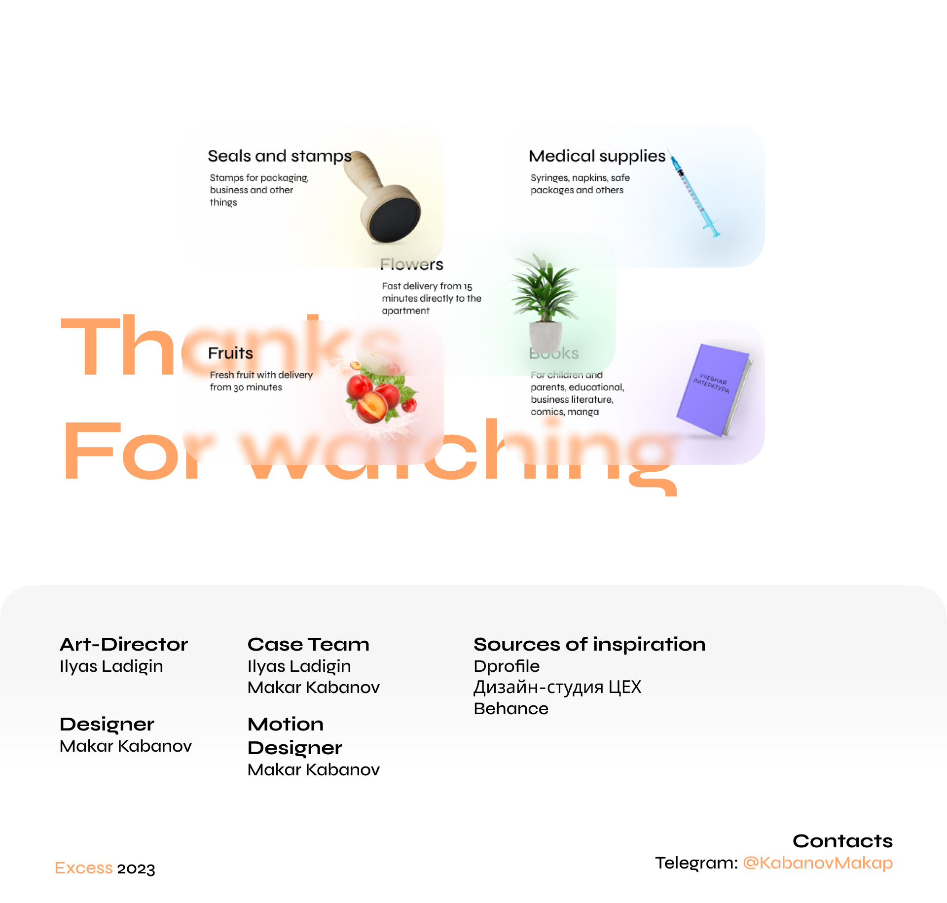 Category cards for the Flet website — Изображение №10 — Графика, Анимация на Dprofile
