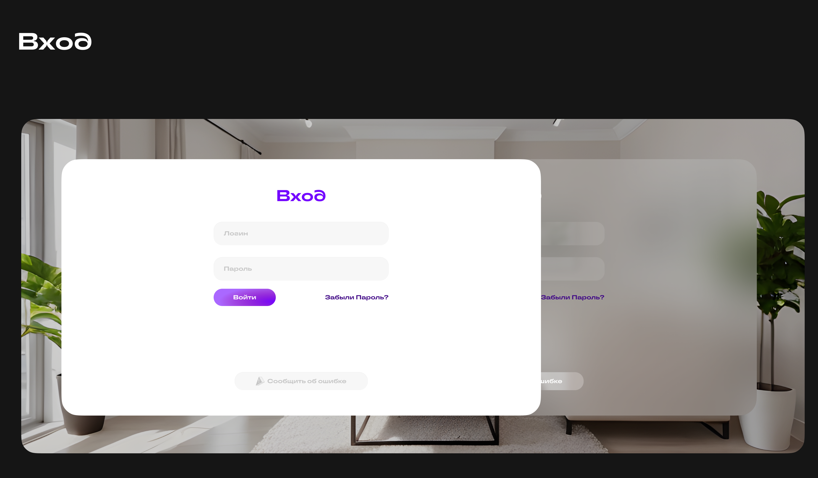 VR UI/UX |Инспаир VR — Изображение №9 — Интерфейсы, 3D на Dprofile