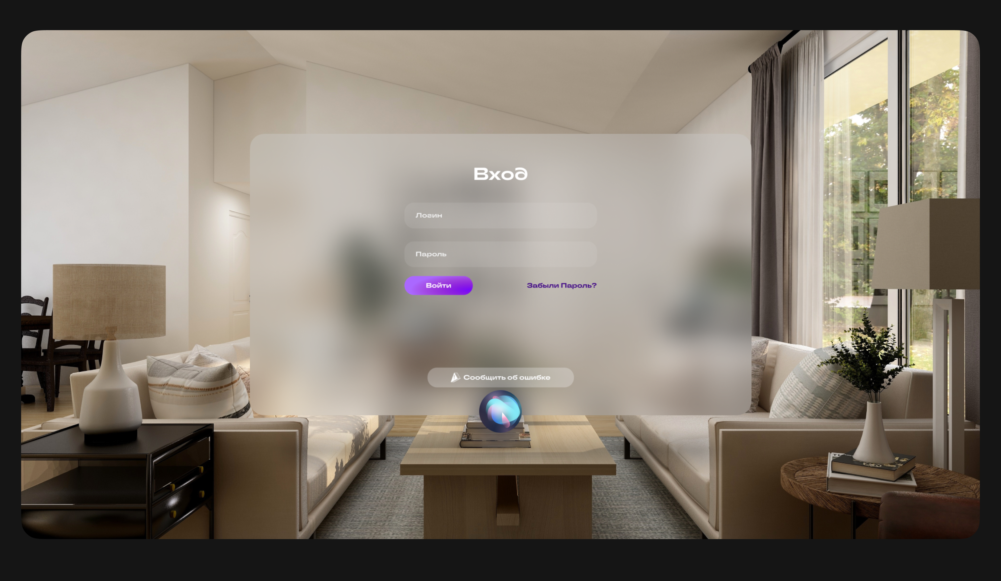 VR UI/UX |Инспаир VR — Изображение №10 — Интерфейсы, 3D на Dprofile