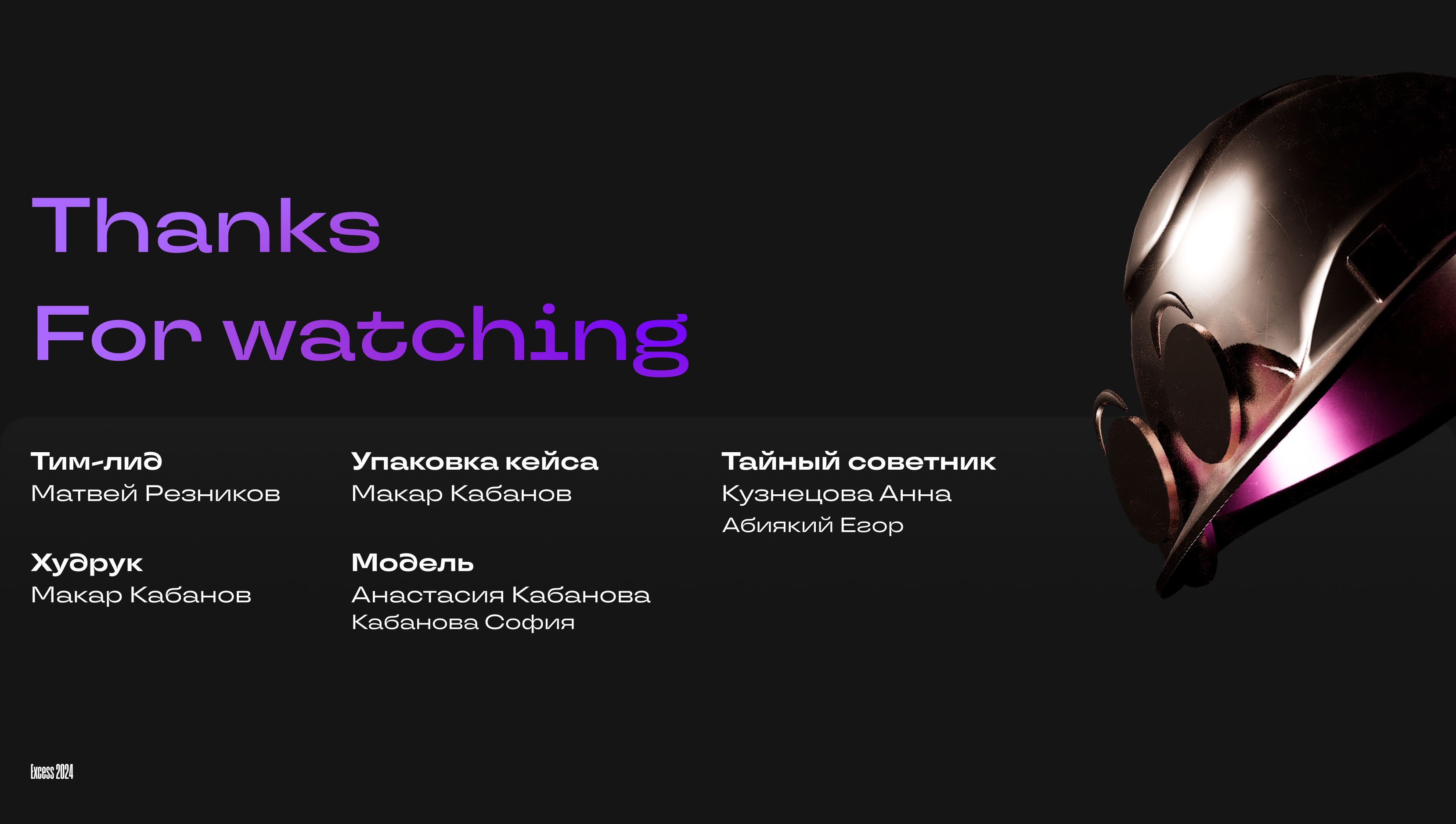 VR UI/UX |Инспаир VR — Изображение №12 — Интерфейсы, 3D на Dprofile