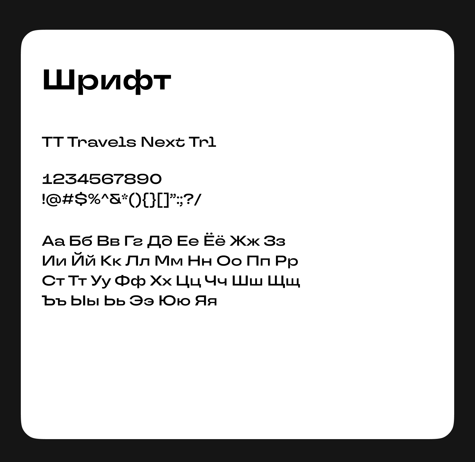 VR UI/UX |Инспаир VR — Изображение №6 — Интерфейсы, 3D на Dprofile