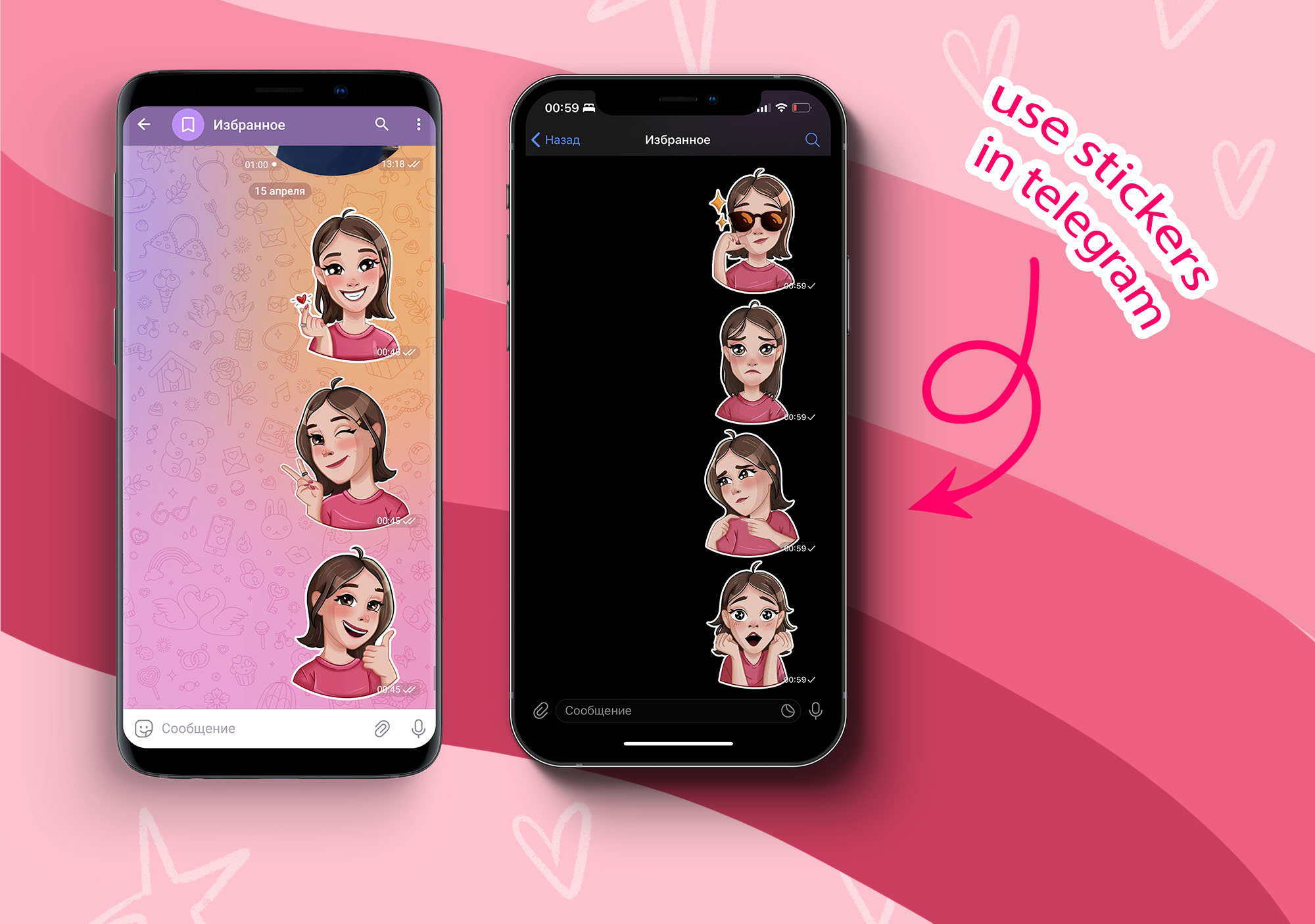 Персональный стикерпак/ Stickerpack — Изображение №5 — Иллюстрация на Dprofile