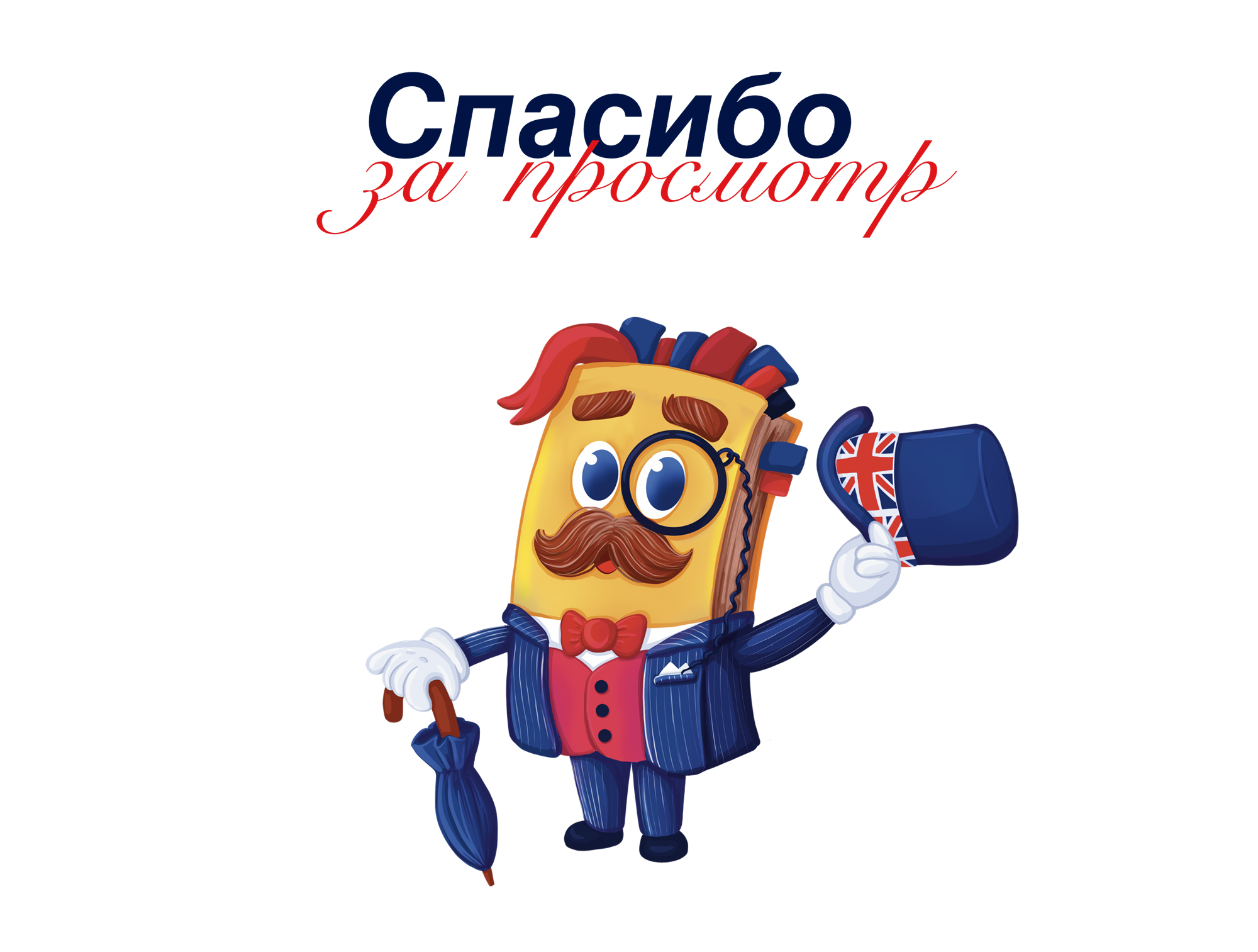 Бренд Персонаж для школы английского языка — Изображение №14 — Брендинг, Иллюстрация на Dprofile