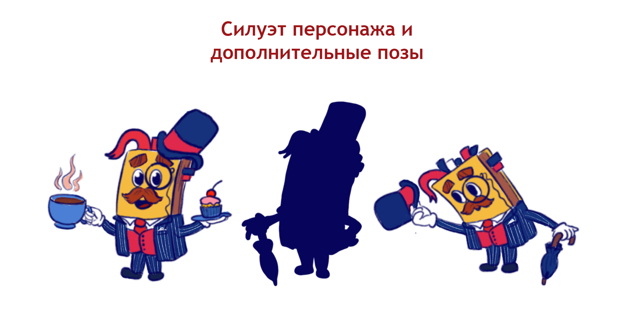 Бренд Персонаж для школы английского языка — Изображение №4 — Брендинг, Иллюстрация на Dprofile