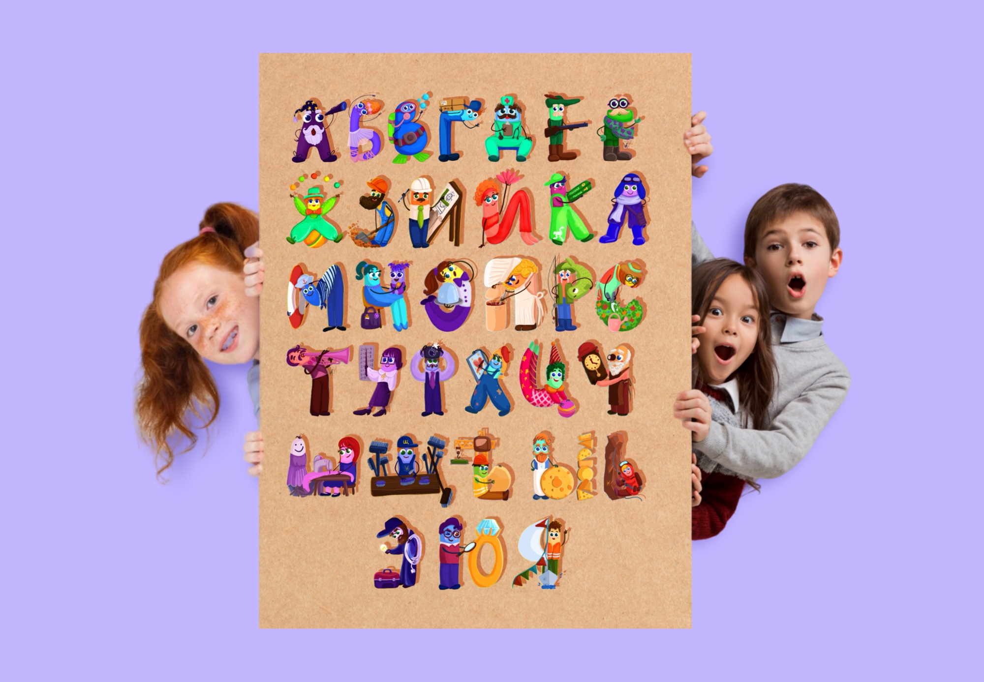 Алфавит профессий для детей. — Изображение №7 — Иллюстрация, Графика на Dprofile