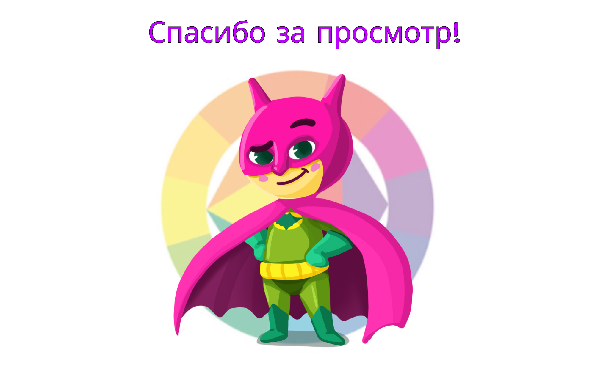Цветовая гармония и дизайн персонажей. — Изображение №10 — Иллюстрация на Dprofile