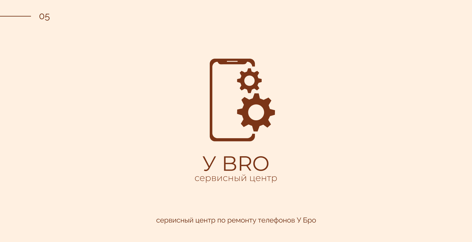 Logofolio — Изображение №6 — Брендинг на Dprofile