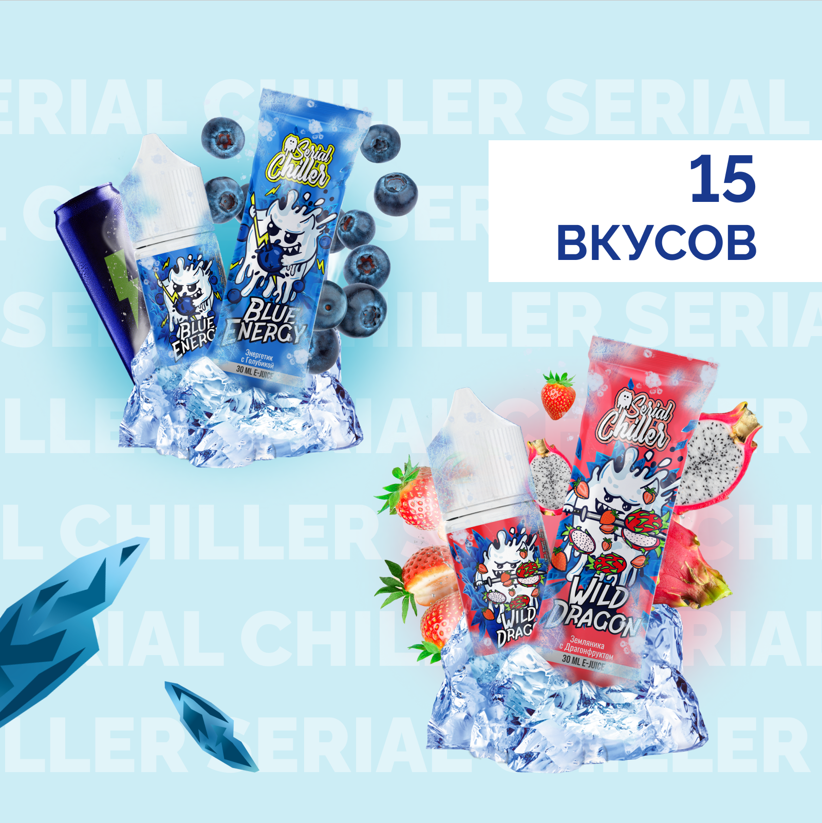 Иллюстрации и дизайн упаковки — Изображение №5 — Брендинг, Иллюстрация на Dprofile