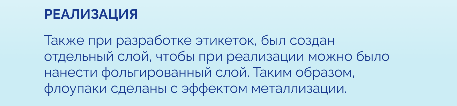 Иллюстрации и дизайн упаковки — Изображение №9 — Брендинг, Иллюстрация на Dprofile