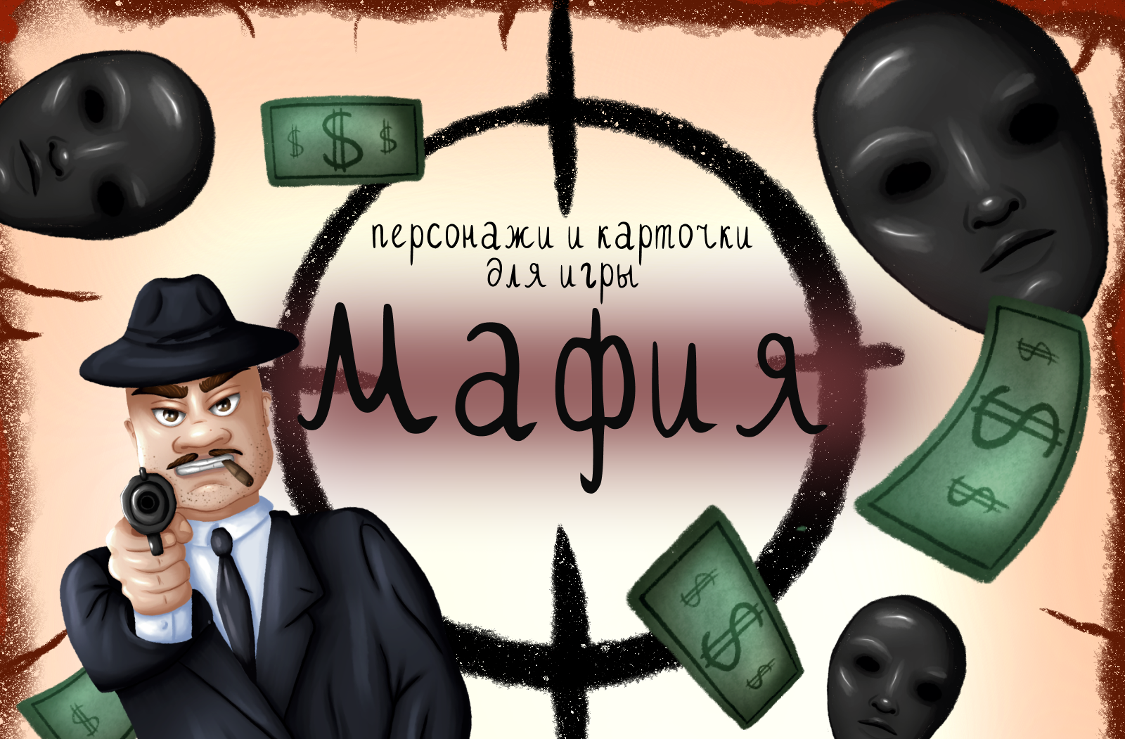 Персонажи для игры "Мафия" — Изображение №1 — Иллюстрация на Dprofile