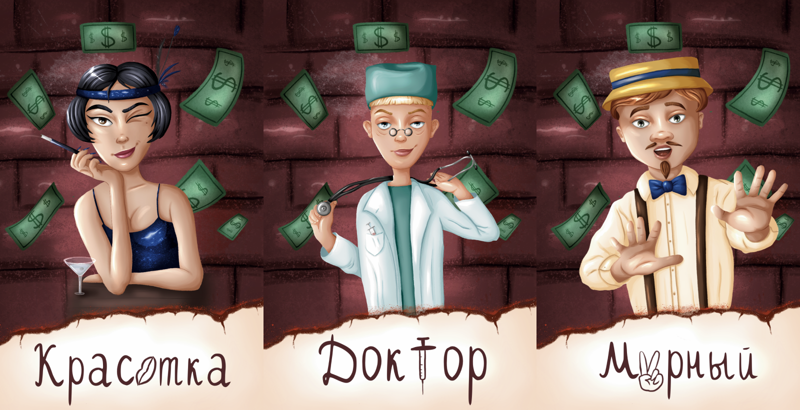 Персонажи для игры "Мафия" — Изображение №6 — Иллюстрация на Dprofile