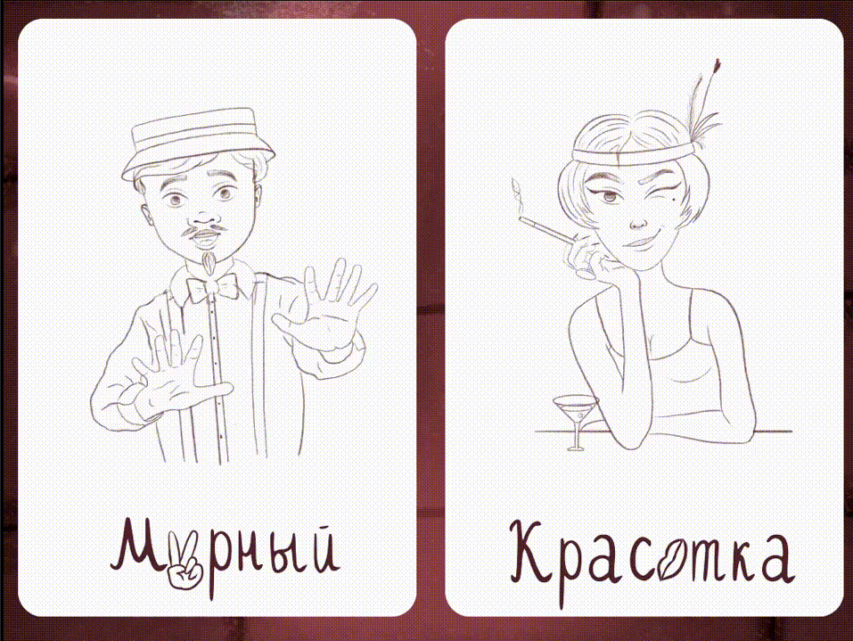 Персонажи для игры "Мафия" — Изображение №9 — Иллюстрация на Dprofile