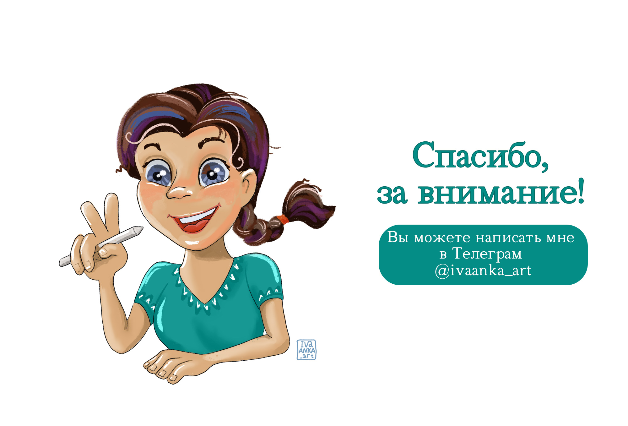 Календарь для учебного центра в лубочном стиле — Изображение №8 — Брендинг, Иллюстрация на Dprofile