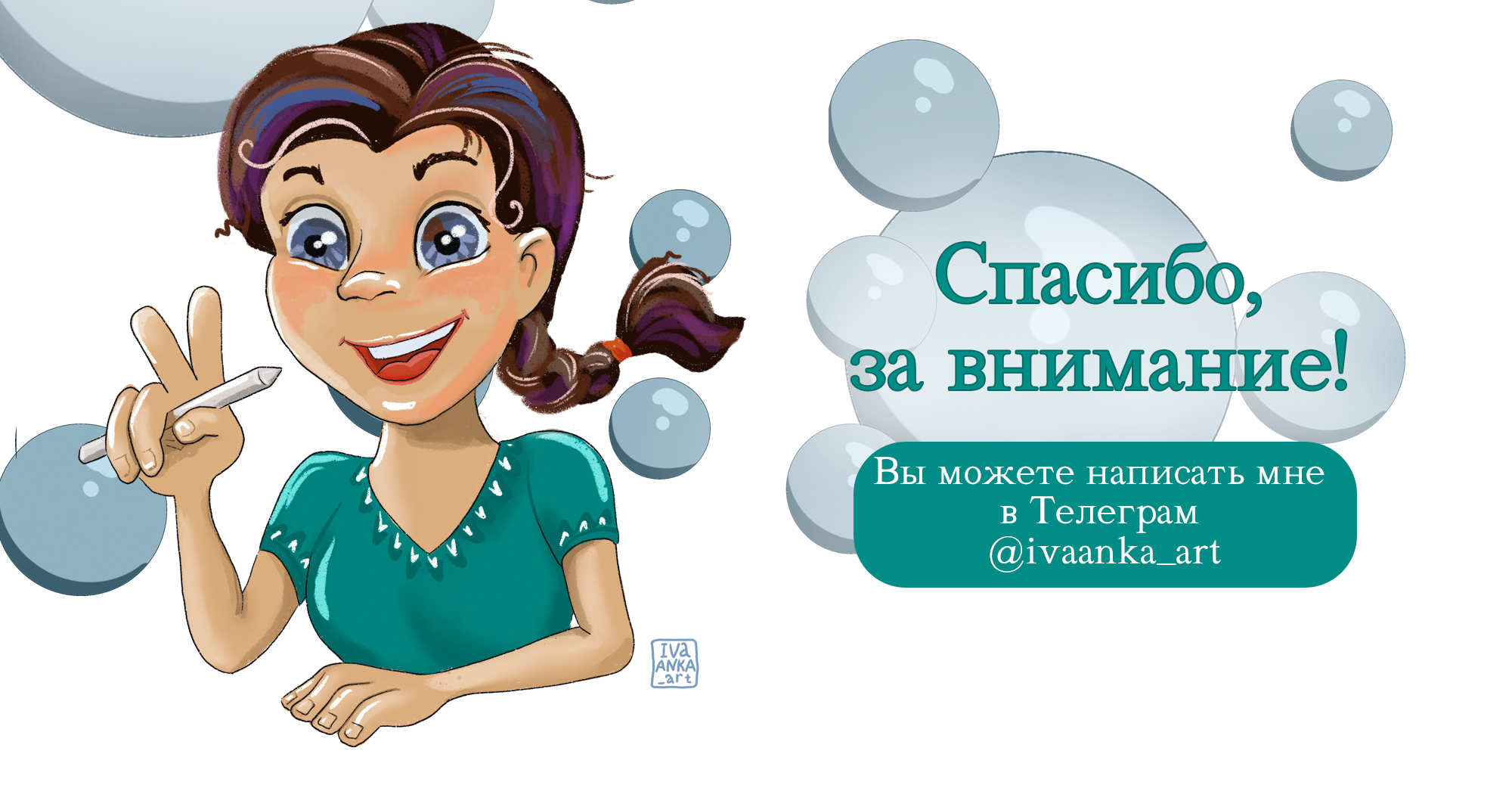 Стаканчик Bubble Tea. Дизайн упаковки, иллюстрация — Изображение №15 — Брендинг, Иллюстрация на Dprofile