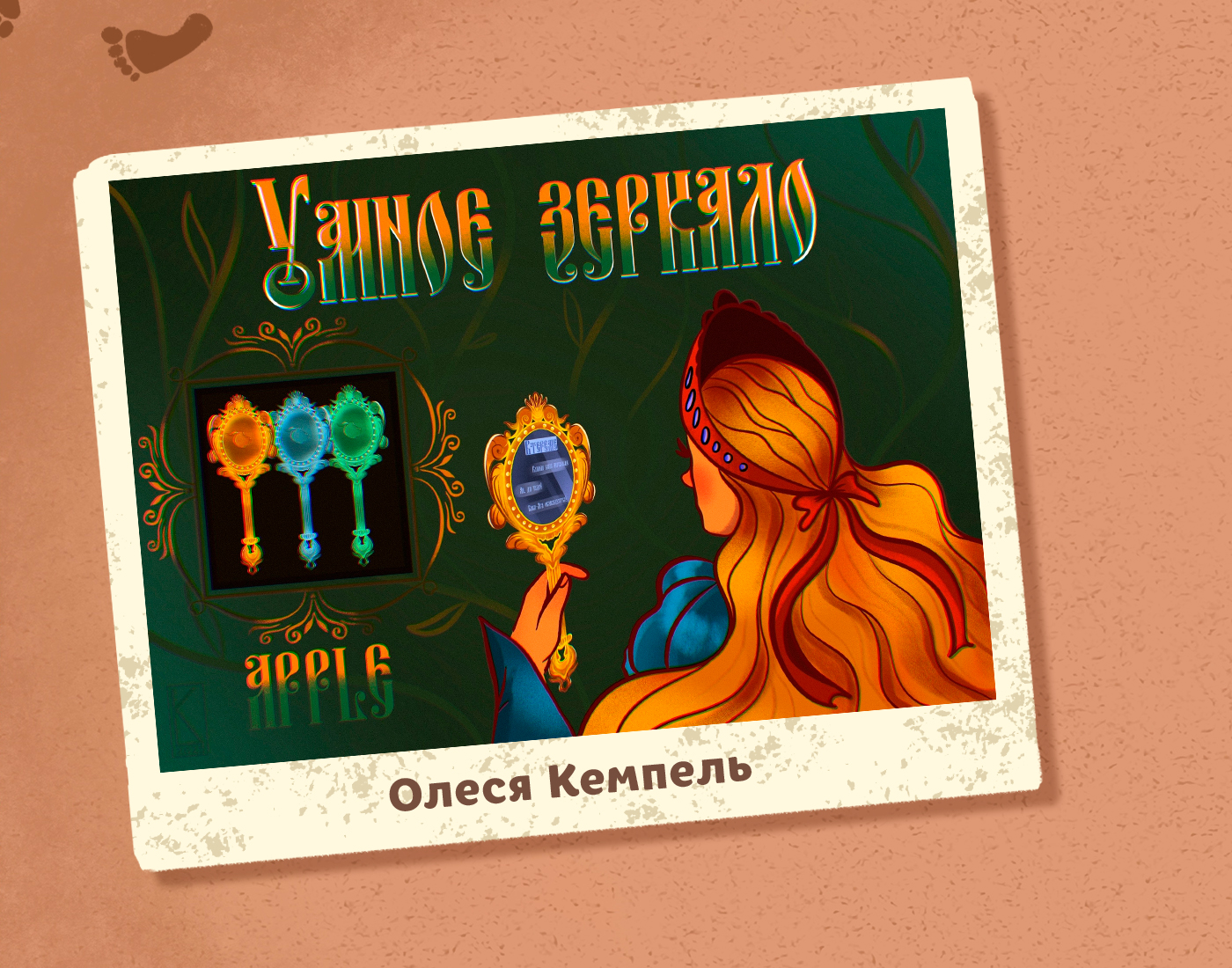 Ретро-реклама: Иллюстрации брендов из прошлого. Часть 2 — Изображение №8 — Иллюстрация на Dprofile