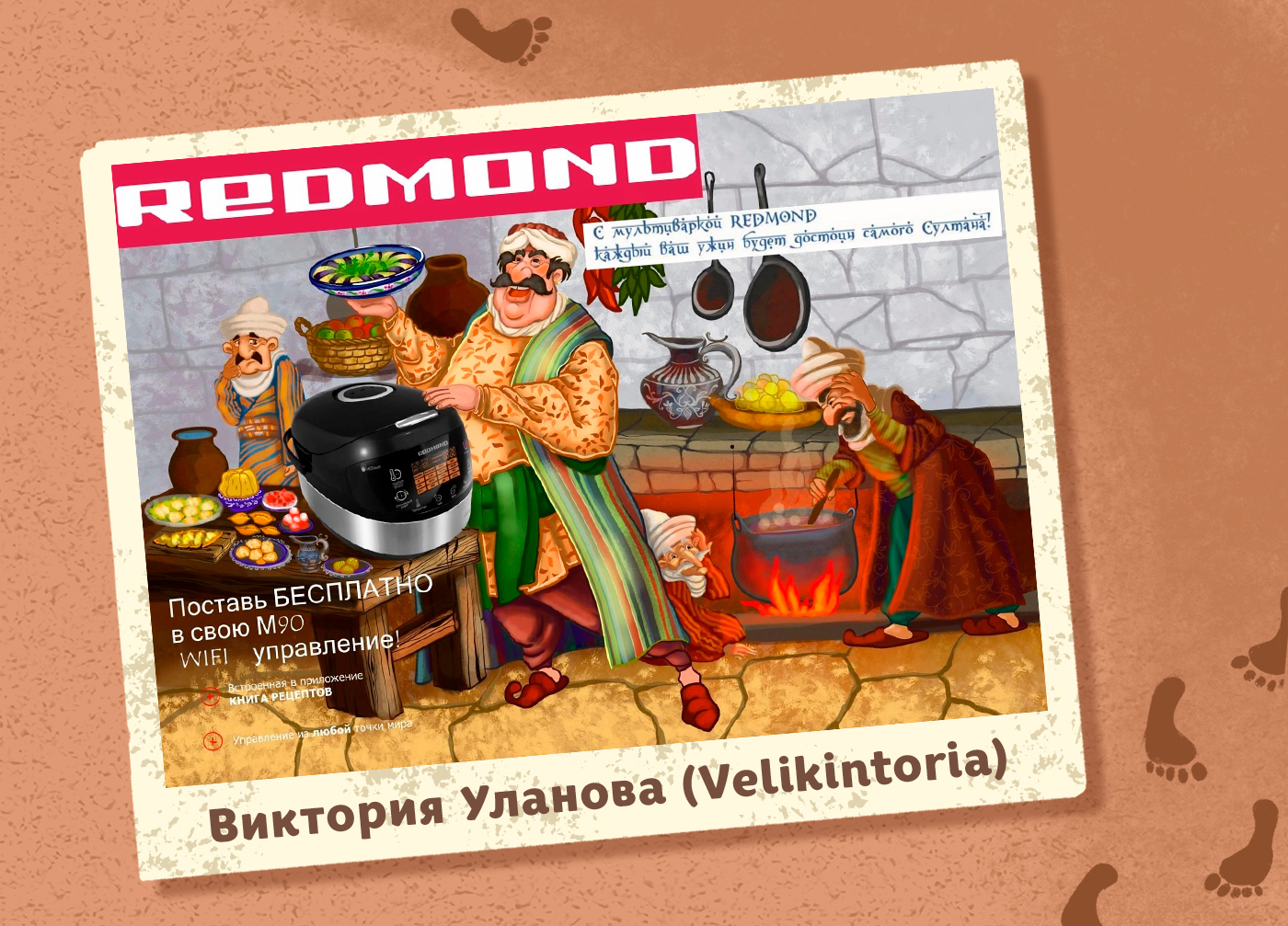 Ретро-реклама: Иллюстрации брендов из прошлого. Часть 2 — Изображение №4 — Иллюстрация на Dprofile