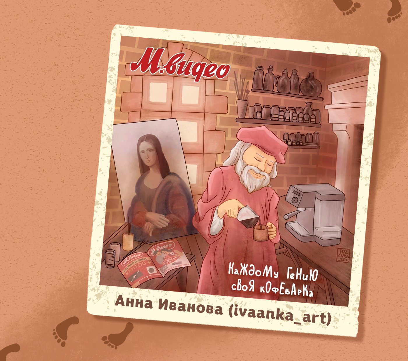 Ретро-реклама: Иллюстрации брендов из прошлого. Часть 2 — Изображение №7 — Иллюстрация на Dprofile