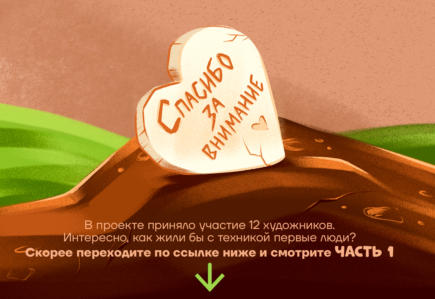 Ретро-реклама: Иллюстрации брендов из прошлого. Часть 2 — Изображение №9 — Иллюстрация на Dprofile