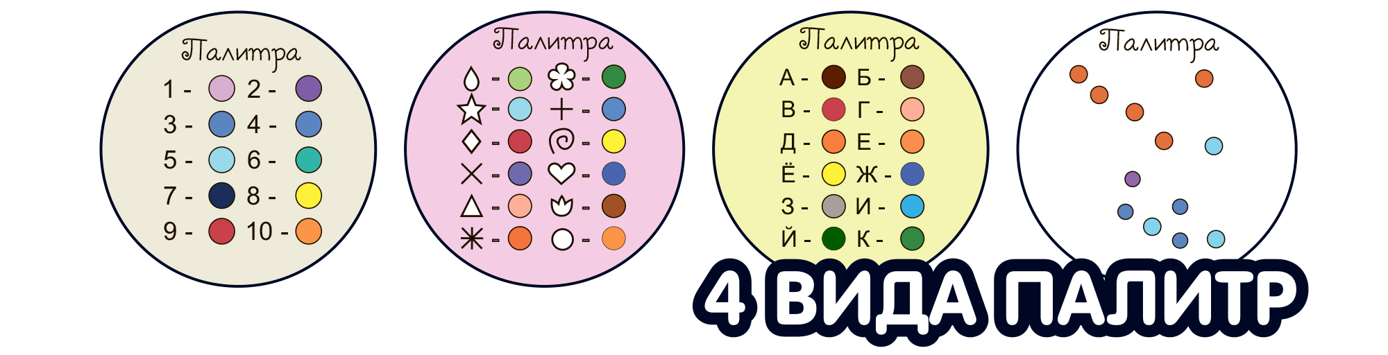 Новогодние раскраски по номерам — Изображение №3 — Иллюстрация, Графика на Dprofile