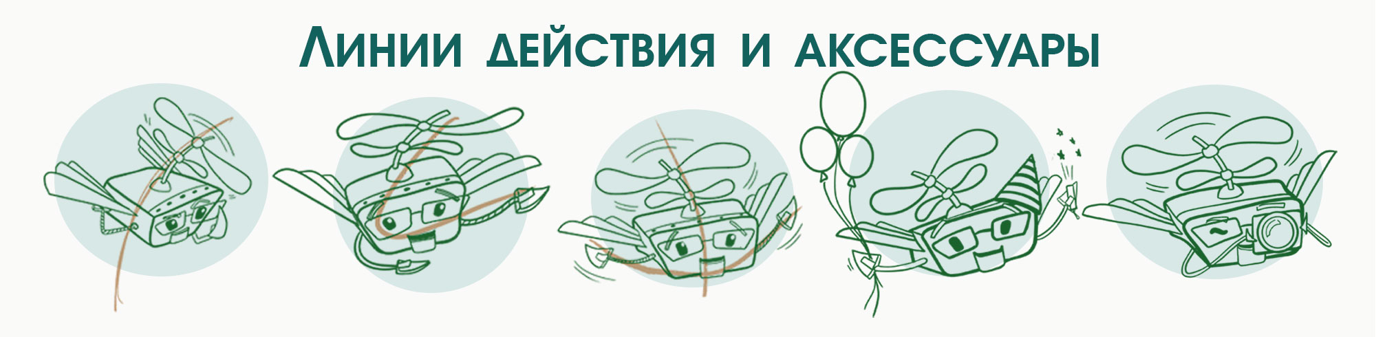 Бренд-персонаж для учебного центра — Изображение №9 — Брендинг, Иллюстрация на Dprofile