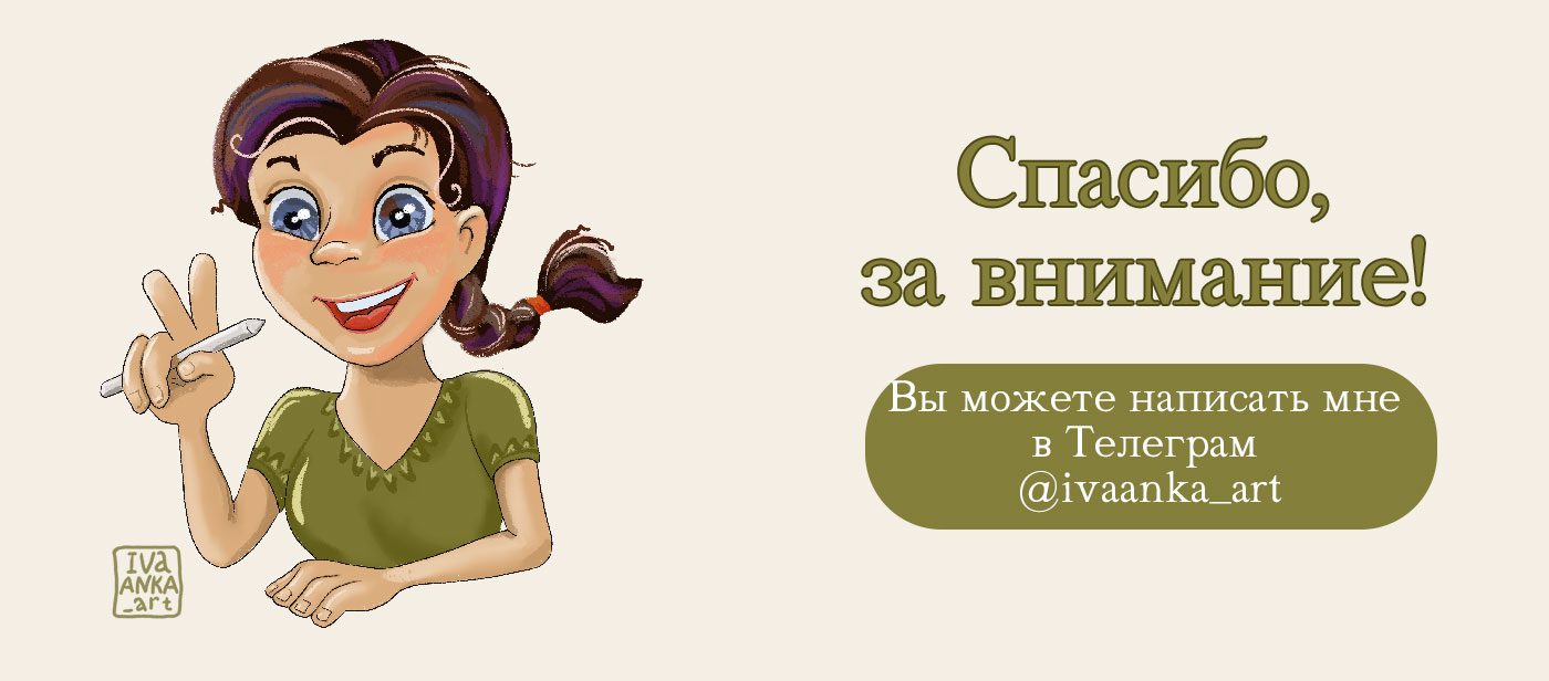 Портфолио 2024 | Иллюстратор — Изображение №60 — Иллюстрация, Графика на Dprofile