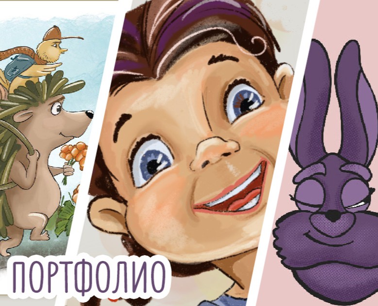 Портфолио 2024 | Иллюстратор — Иллюстрация, Графика на Dprofile