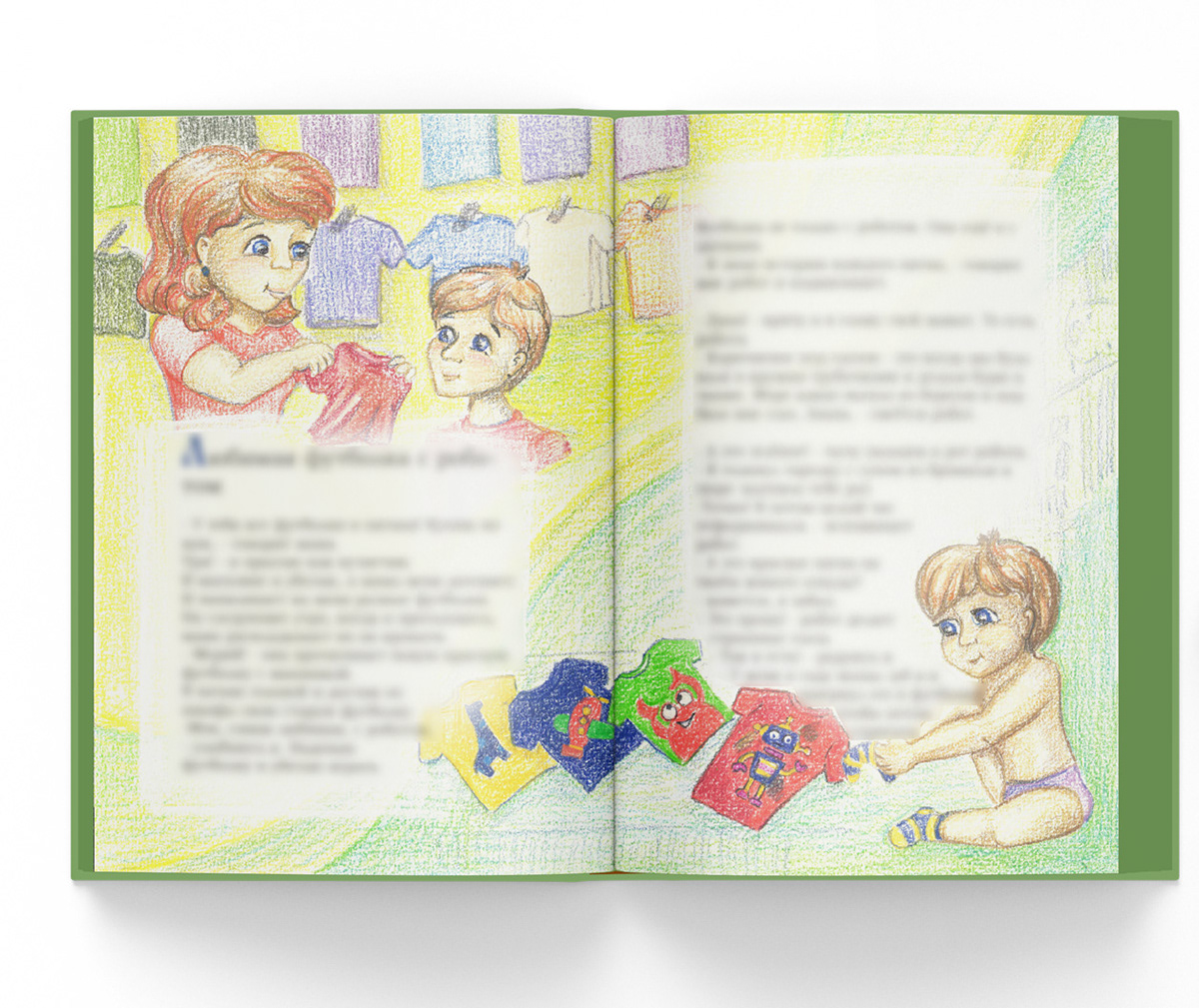 Иллюстрации и обложка для детской книги, карандаш — Изображение №16 — Иллюстрация на Dprofile