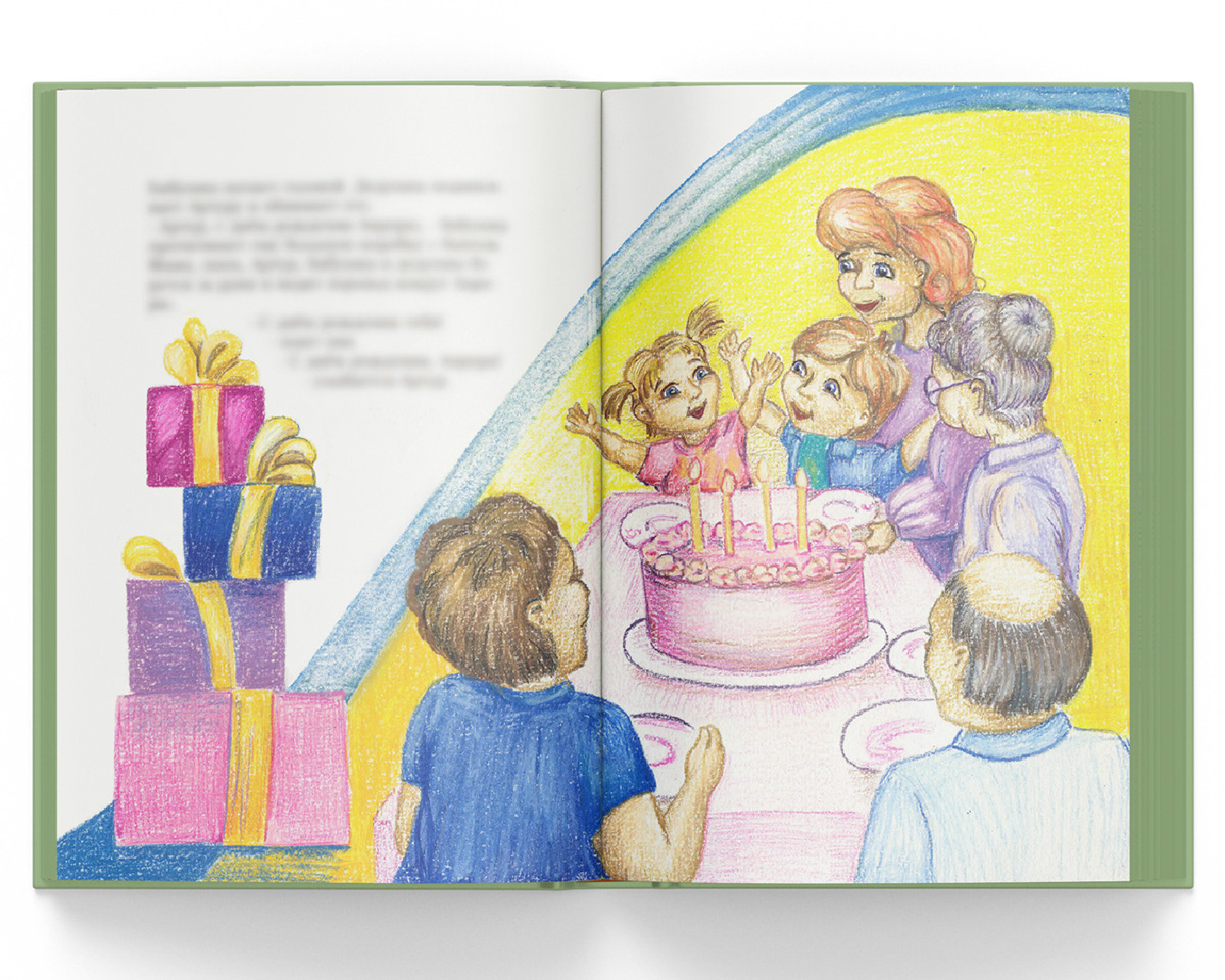 Иллюстрации и обложка для детской книги, карандаш — Изображение №10 — Иллюстрация на Dprofile