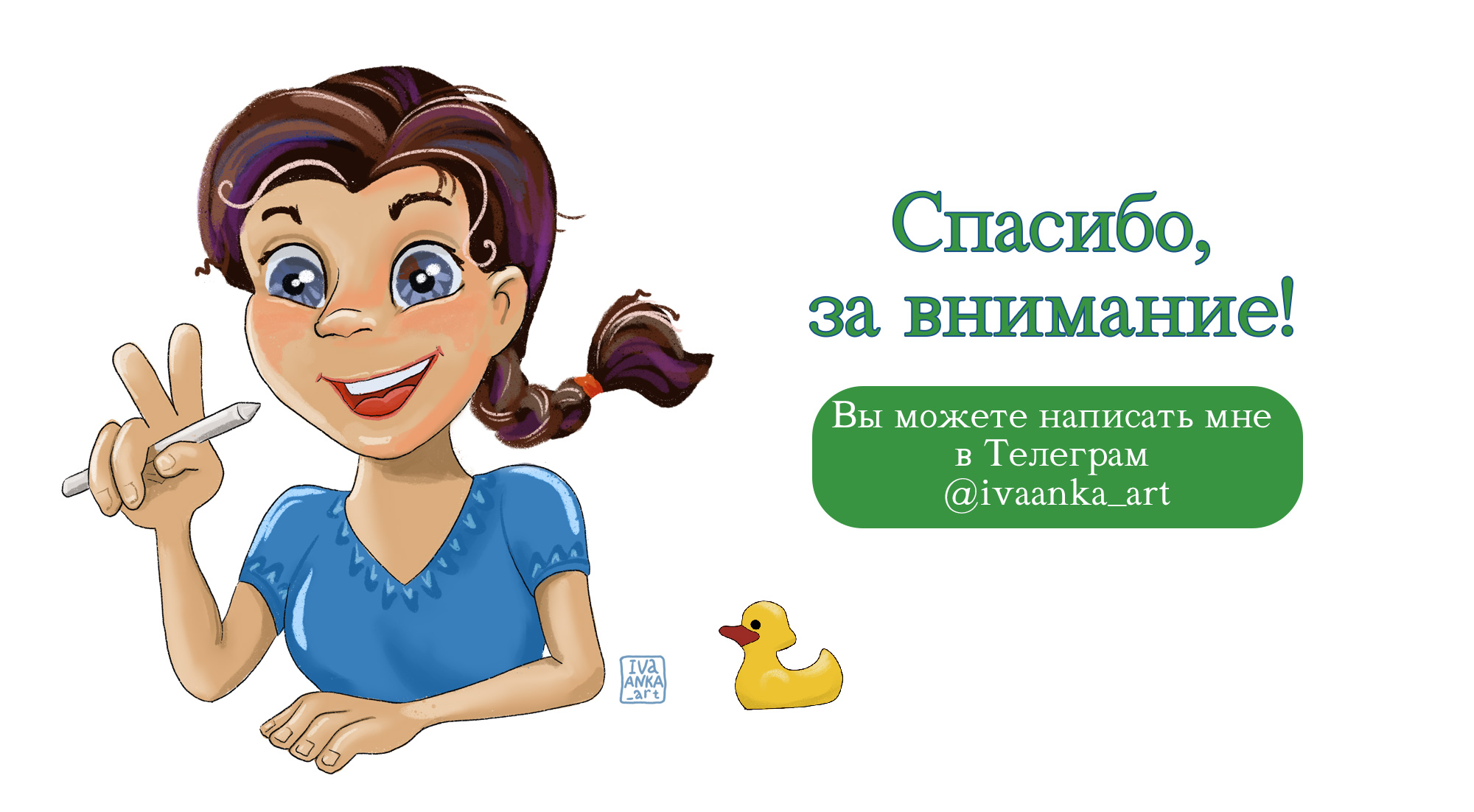 Иллюстрации и обложка для детской книги, карандаш — Изображение №25 — Иллюстрация на Dprofile