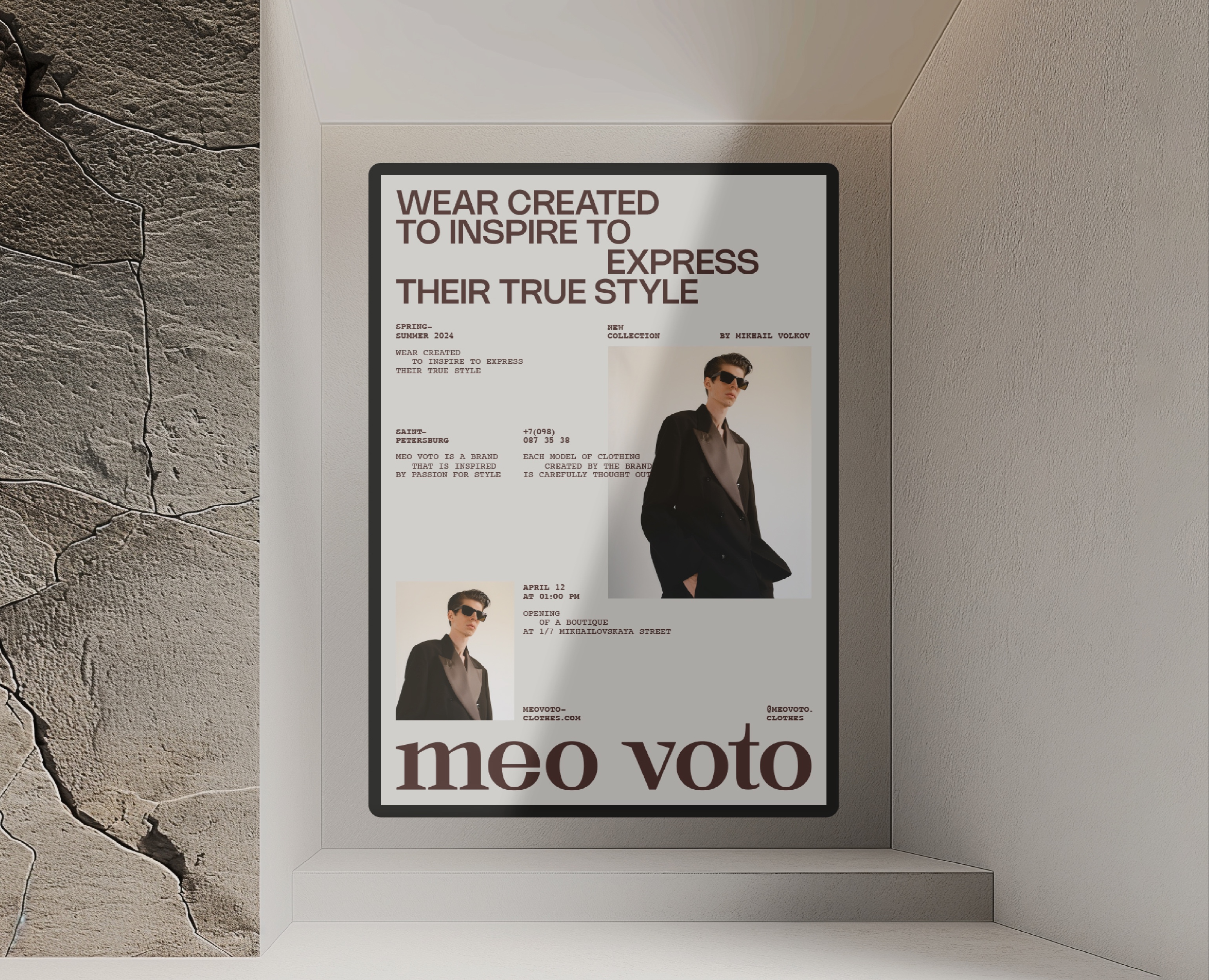 MEO VOTO | МУЖСКАЯ ОДЕЖДА — Брендинг на Dprofile