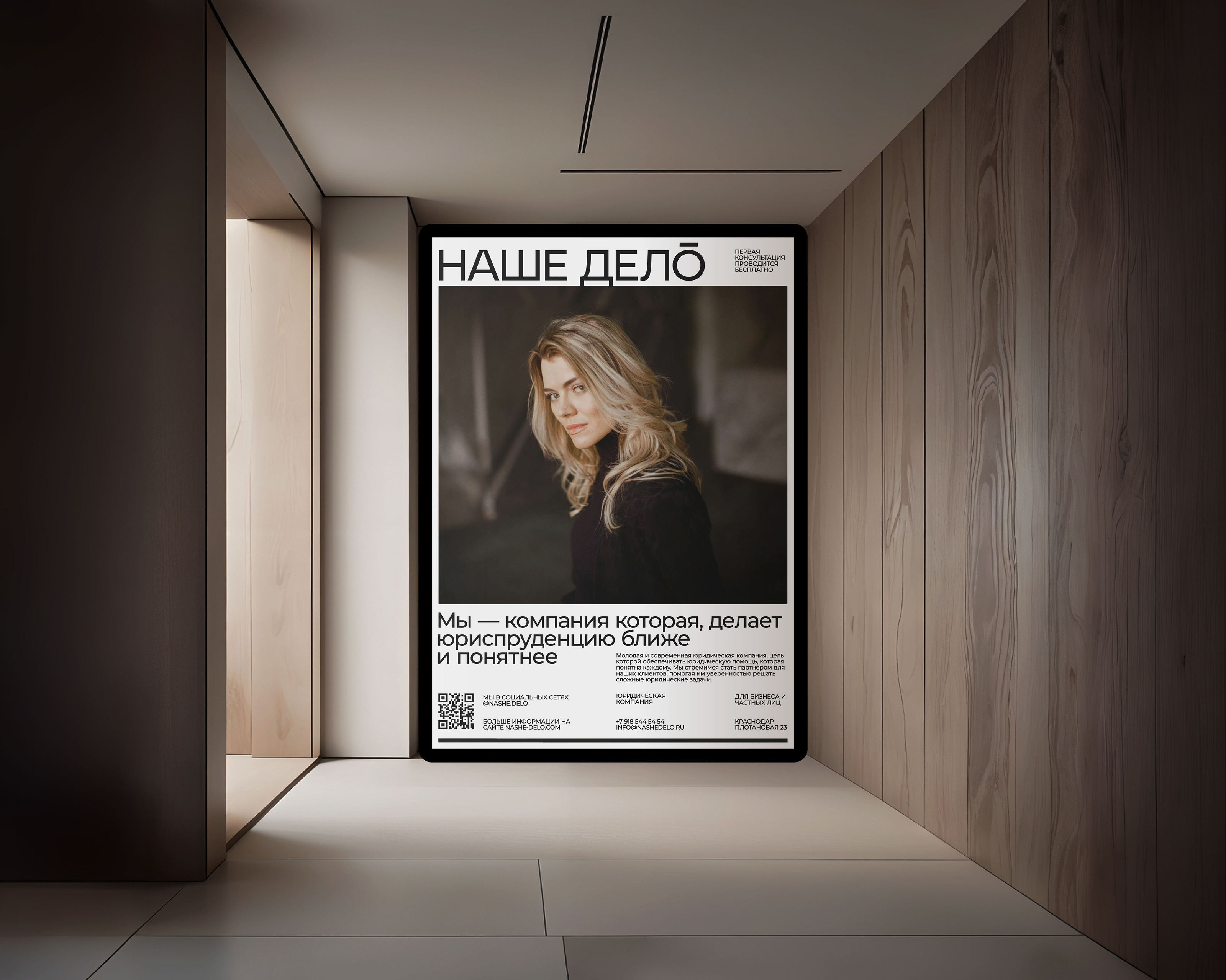 НАШЕ ДЕЛО — Изображение №13 — Брендинг на Dprofile
