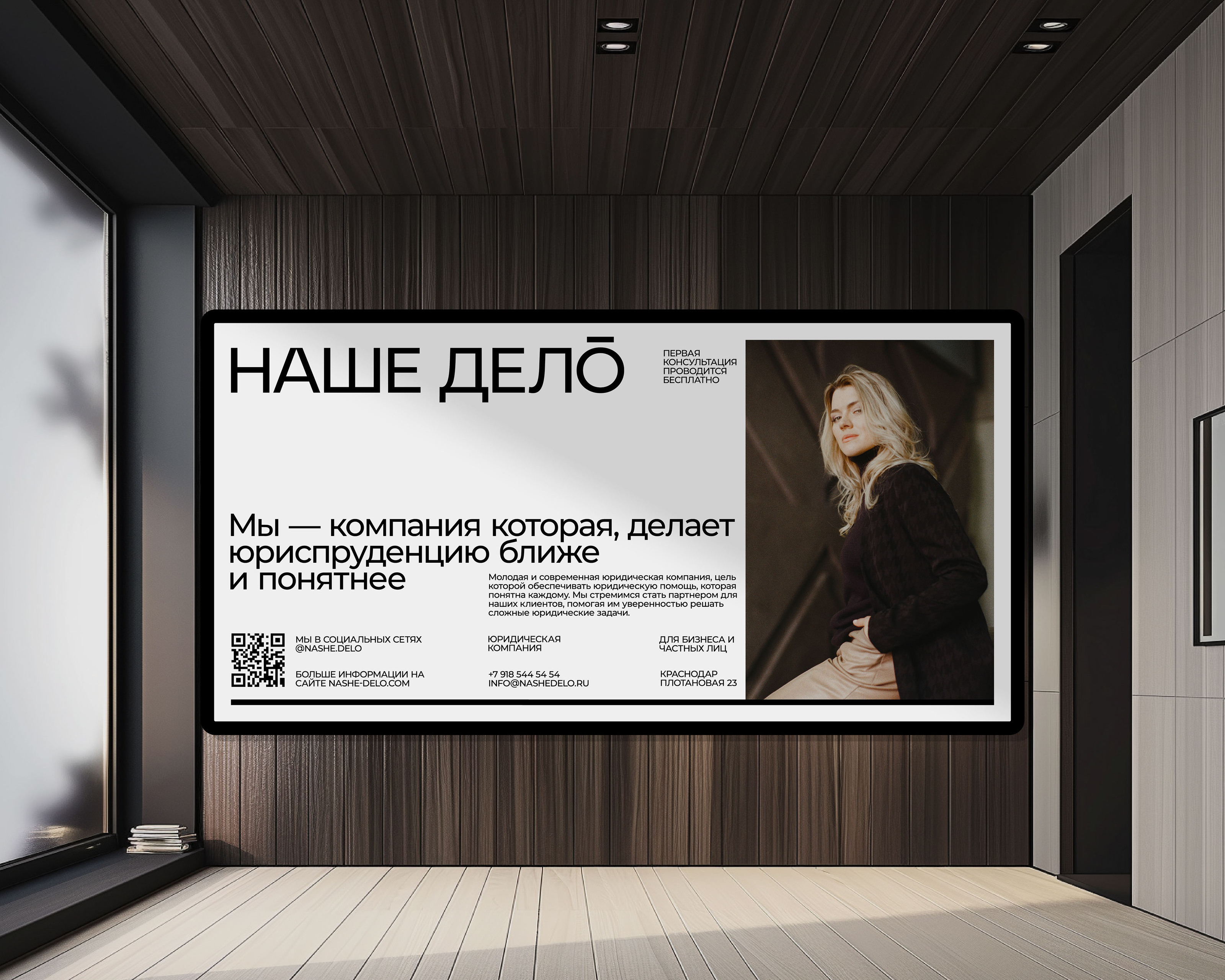 НАШЕ ДЕЛО — Изображение №11 — Брендинг на Dprofile