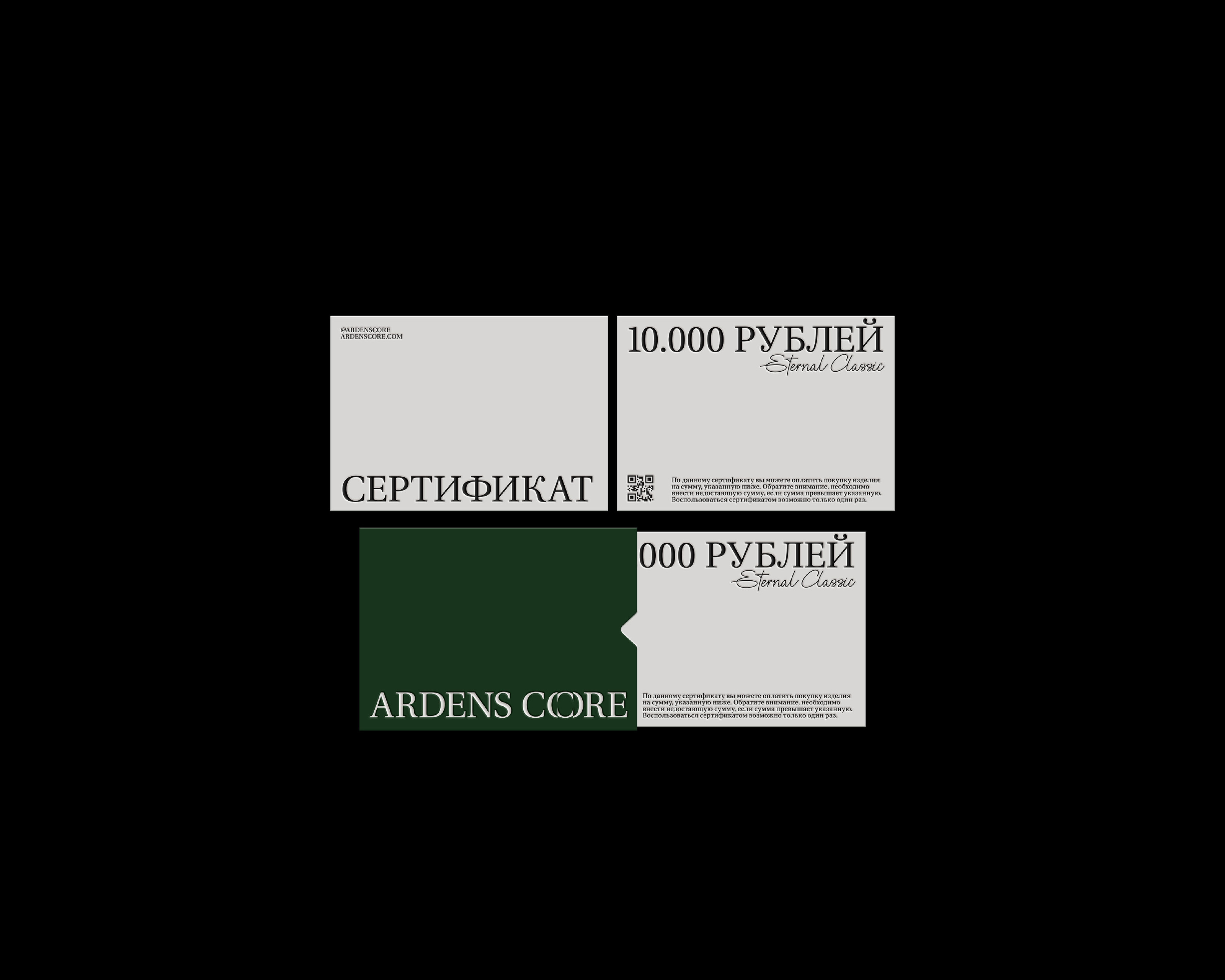 ARDENS CORE — Изображение №5 — Брендинг на Dprofile
