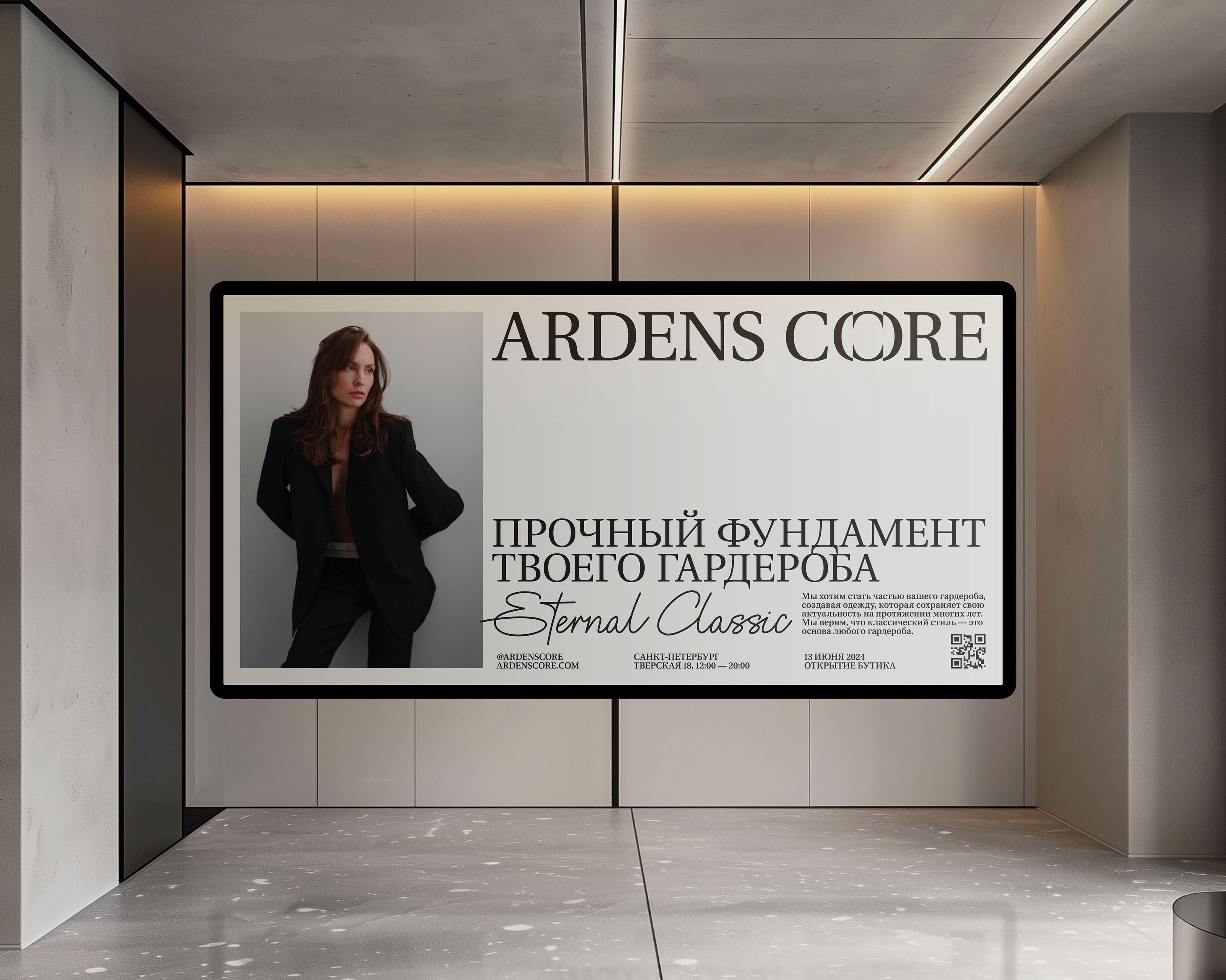 ARDENS CORE — Изображение №13 — Брендинг на Dprofile