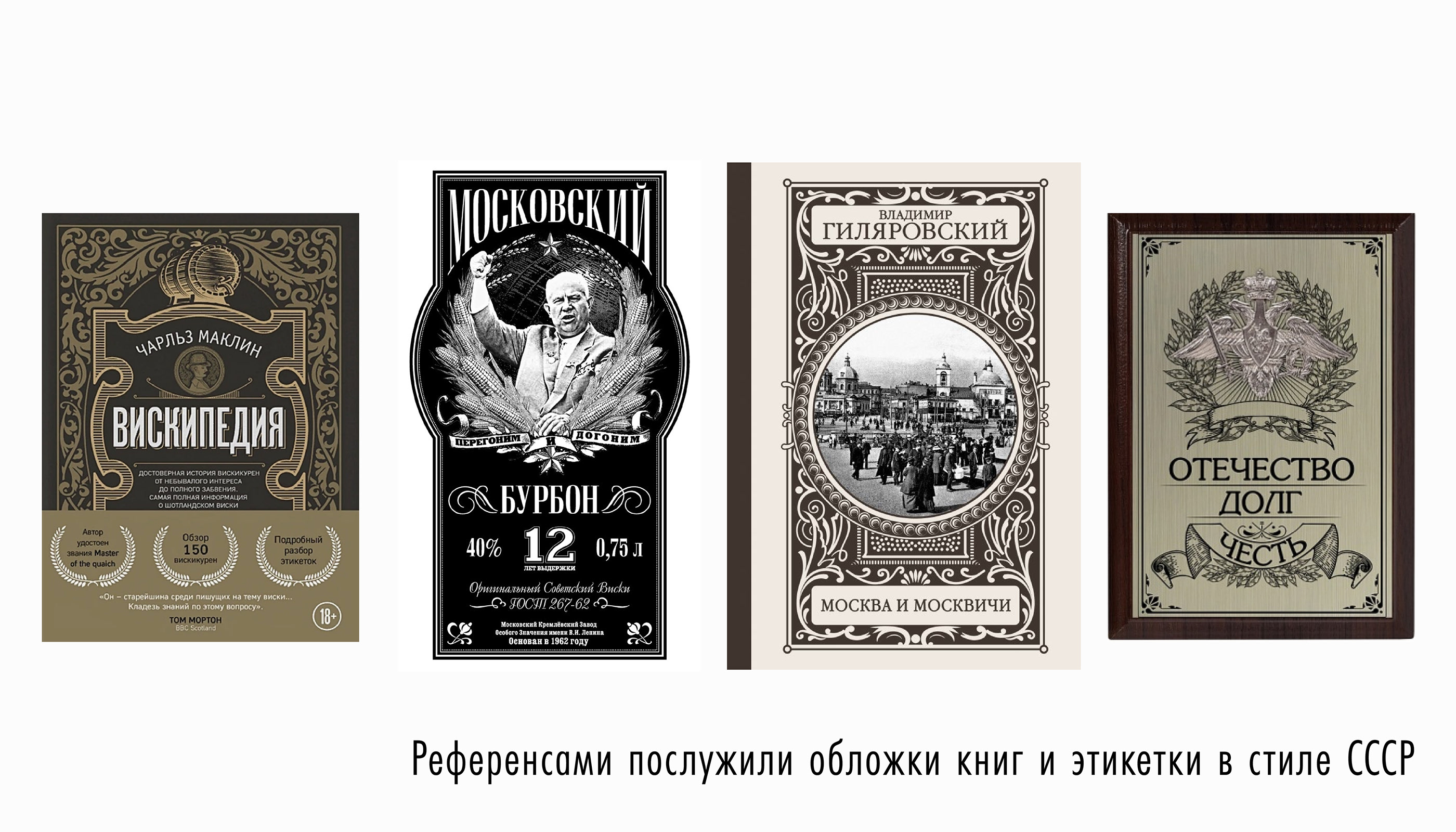 Этикетка для алкоголя — Изображение №3 — Иллюстрация, Графика на Dprofile