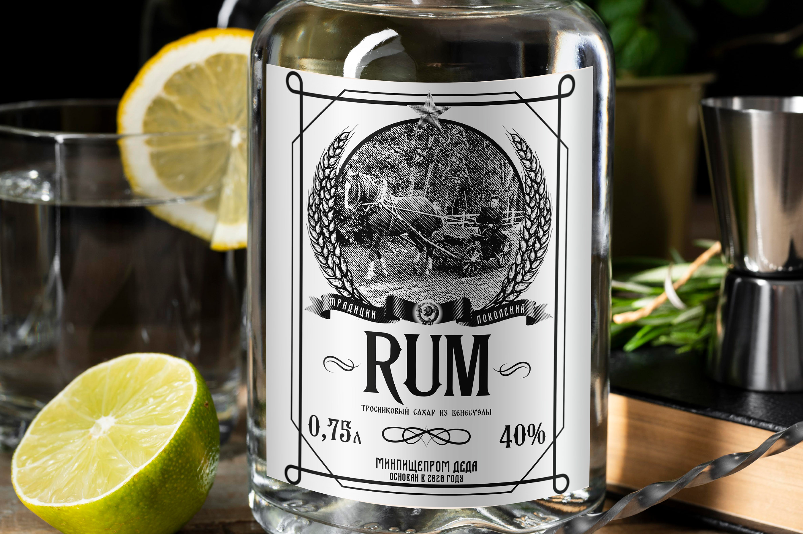 Этикетка для алкоголя — Изображение №8 — Иллюстрация, Графика на Dprofile