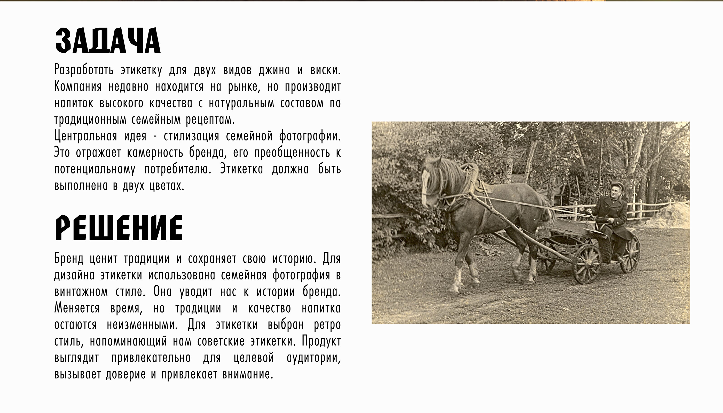 Этикетка для алкоголя — Изображение №2 — Иллюстрация, Графика на Dprofile
