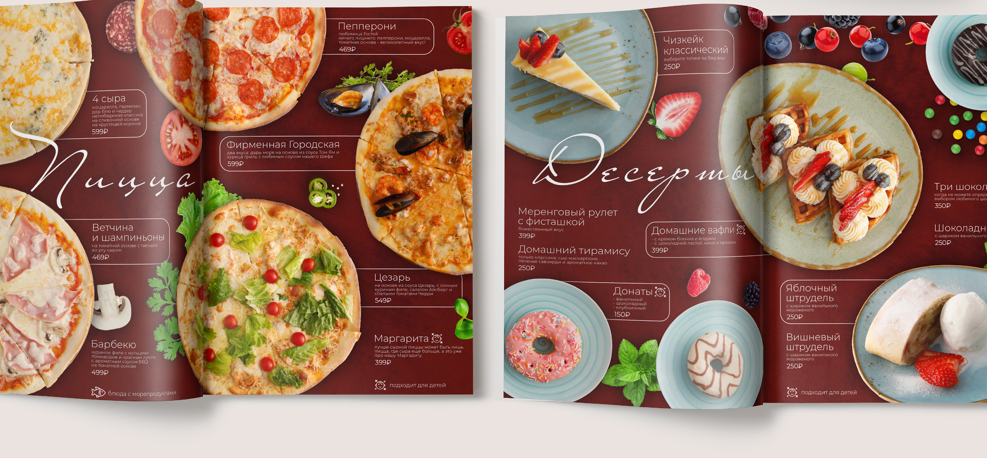 Меню ресторана Город Menu for restaurant City — Изображение №8 — Графика на Dprofile